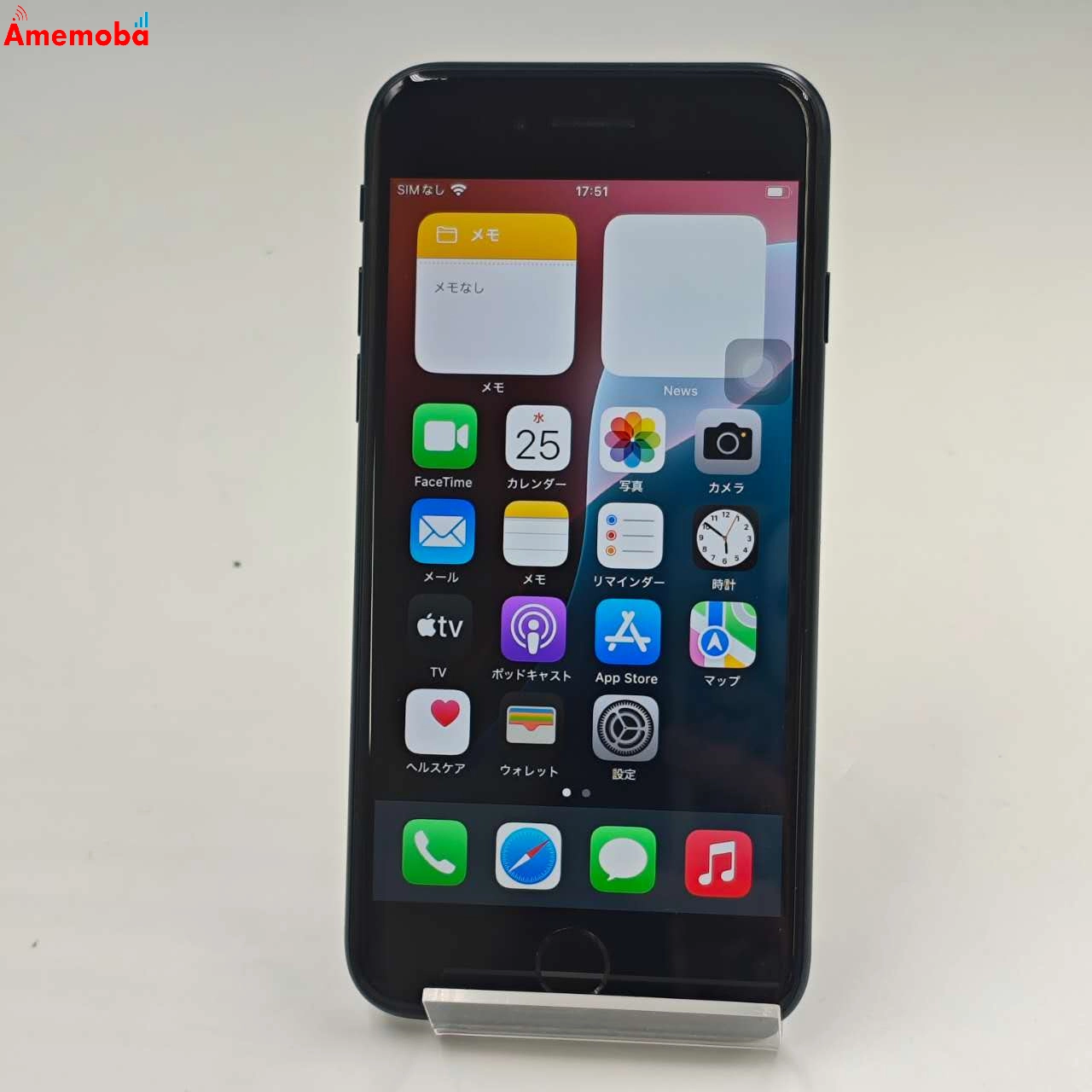 iPhoneSE 第3世代 256GB ミッドナイト MMYJ3J/A Apple版SIMフリー 美品