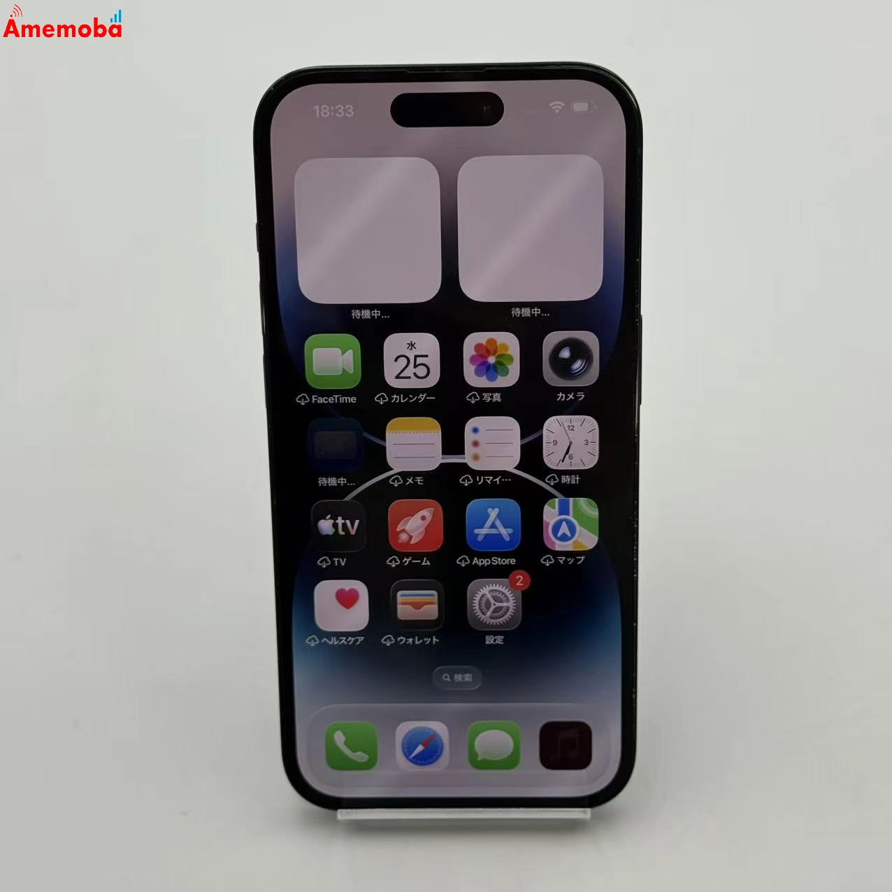 iPhone14 Pro 256GB スペースブラック MQ0Q3J/A Apple版SIMフリー 美品