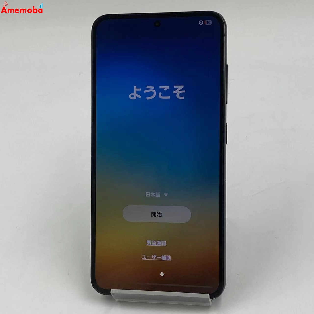 Galaxy S23 8GB/256GB ファントムブラック SC-51D ストア版SIMフリー