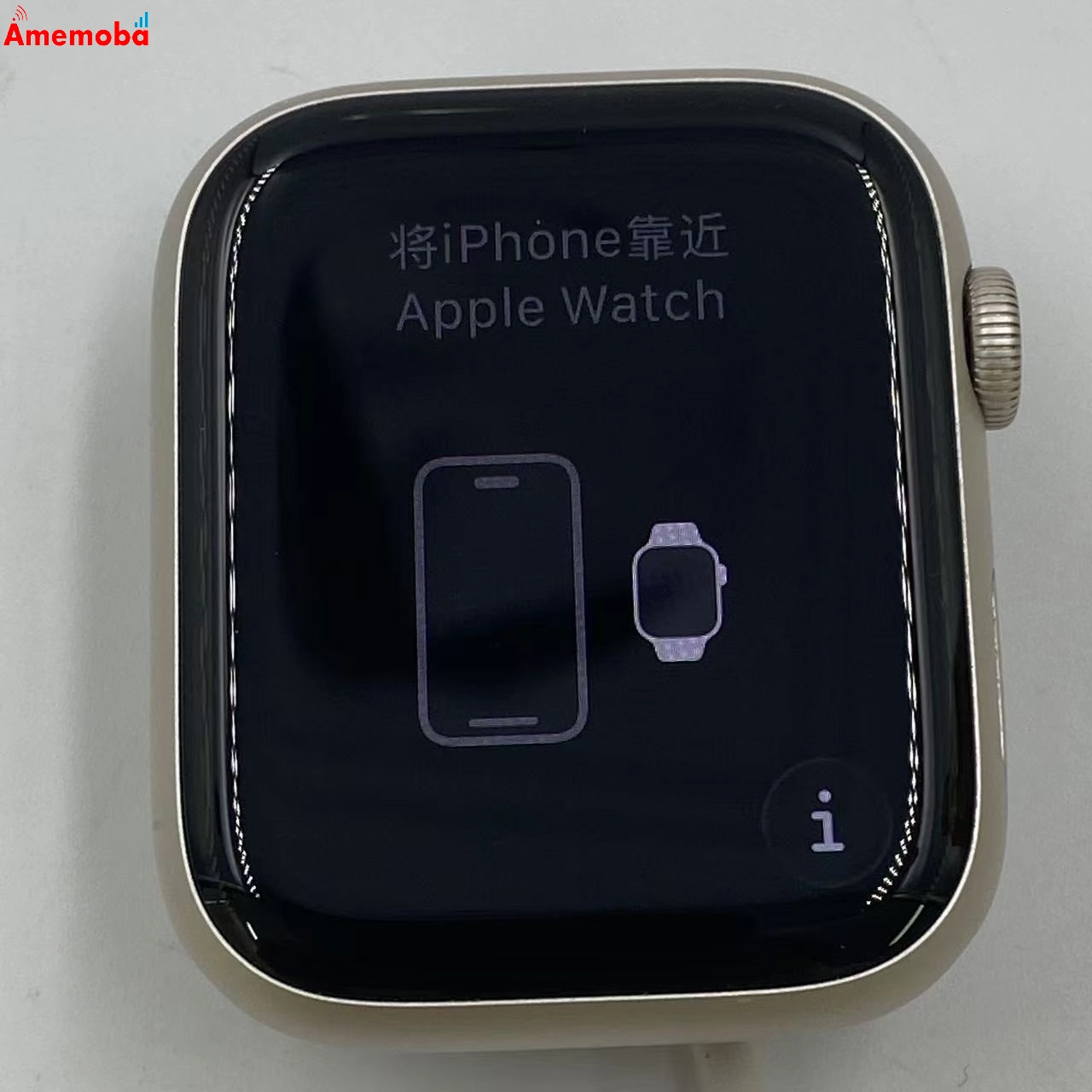 Apple Watch Series8 45mm 32GB スターライト MNK73J/A SoftBank版SIMフリー