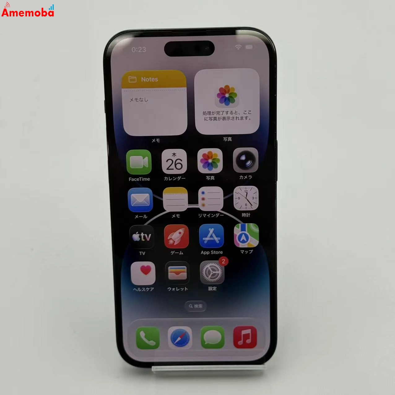 iPhone14 Pro 256GB スペースブラック MQ0Q3J/A Apple版SIMフリー 美品