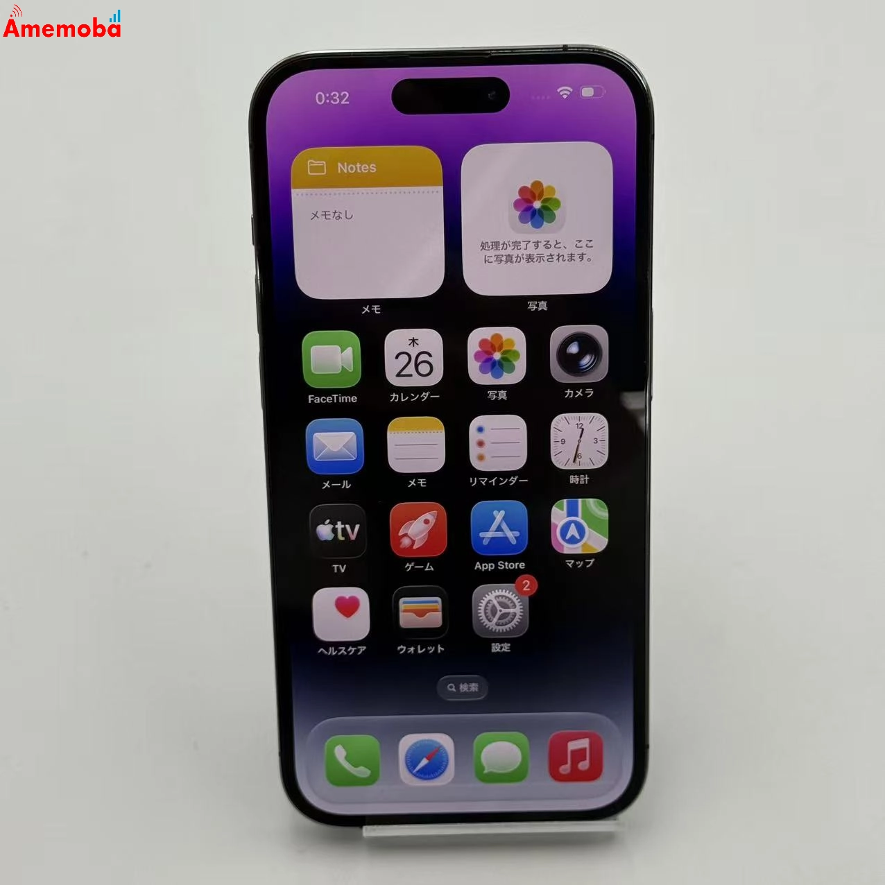 iPhone14 Pro 256GB ディープパープル MQ1E3J/A docomo版SIMフリー