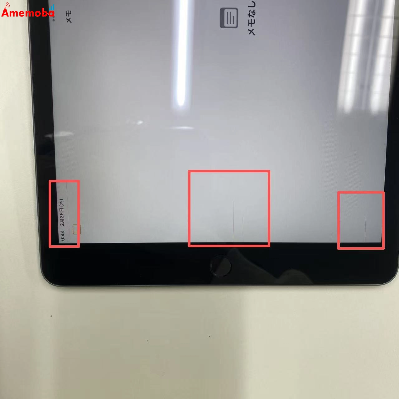 iPad 第8世代 Wi-Fiモデル 128GB スペースグレイ MYLD2J/A ジャンク品