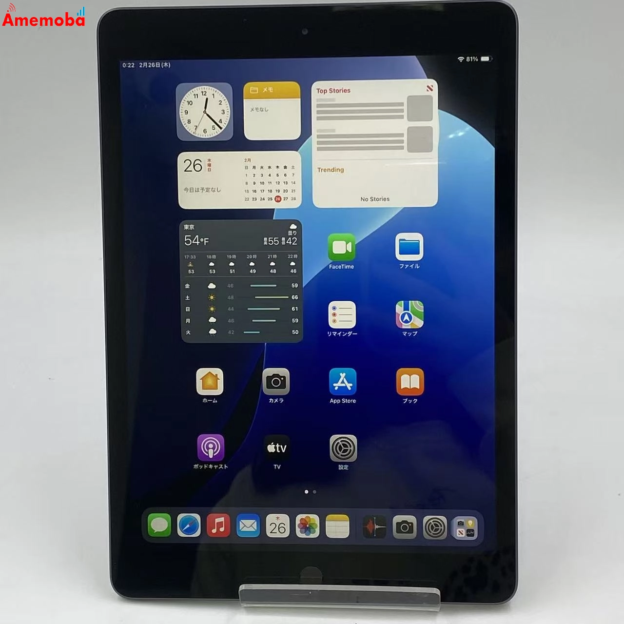 iPad 第8世代 Wi-Fiモデル 128GB スペースグレイ MYLD2J/A ジャンク品