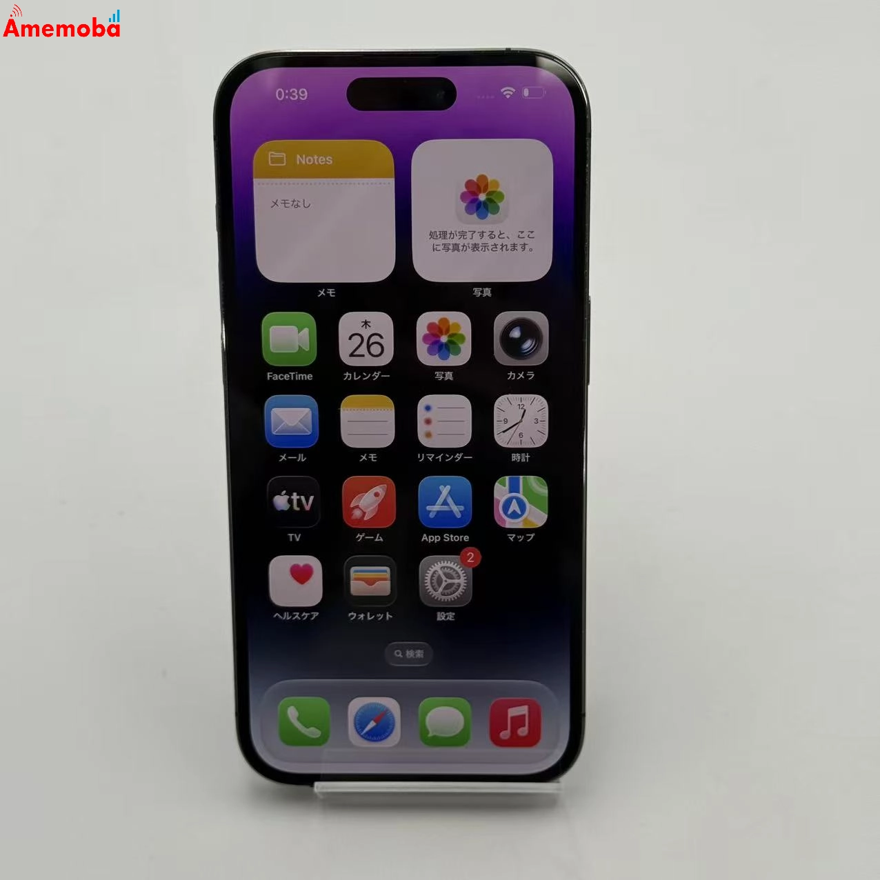 iPhone14 Pro 256GB シルバー MQ0Y3J/A Apple版SIMフリー