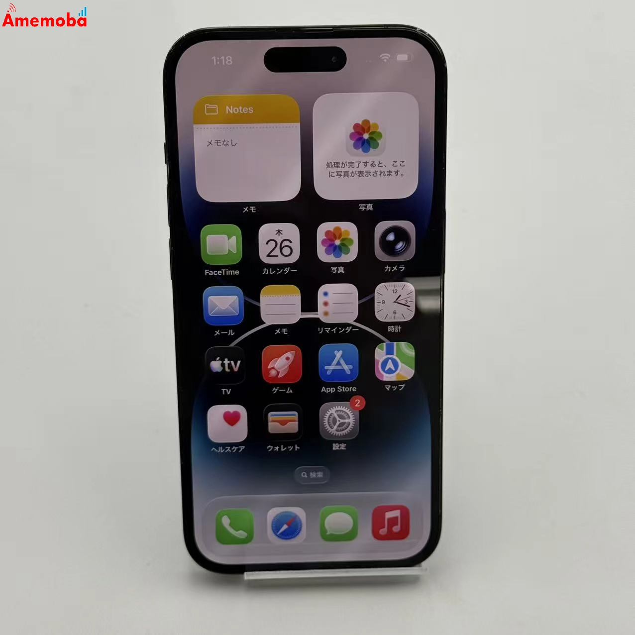 iPhone14 Pro 256GB スペースブラック MQ0Q3J/A Apple版SIMフリー