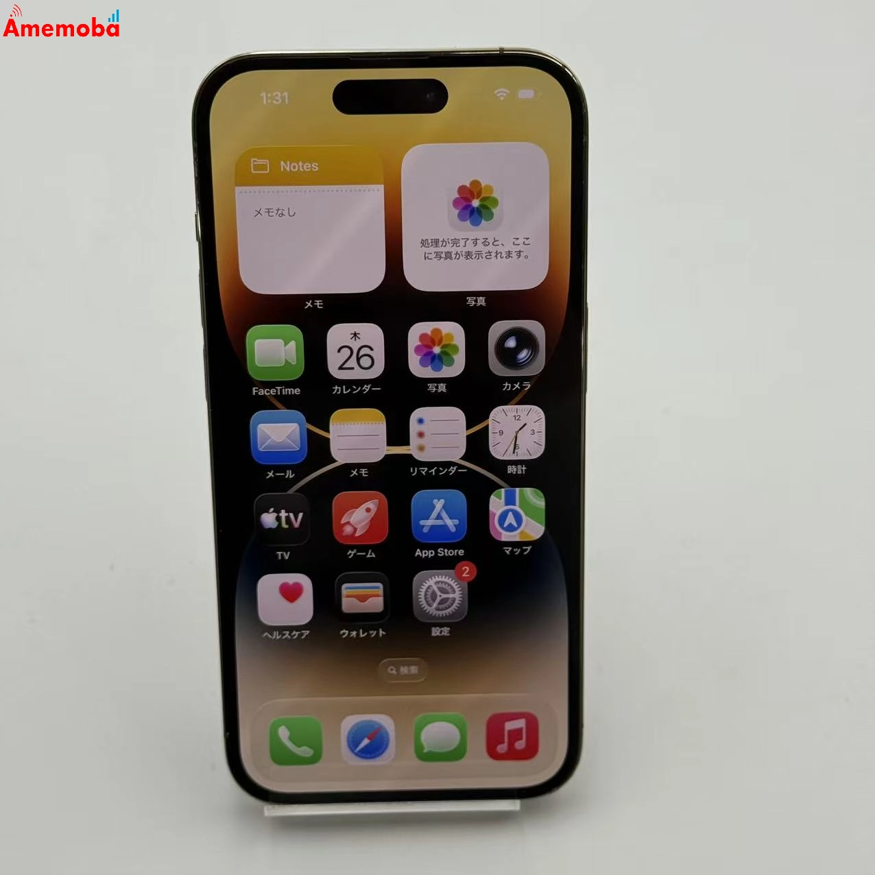 iPhone14 Pro 128GB ゴールド MQ073J/A SoftBank版SIMフリー