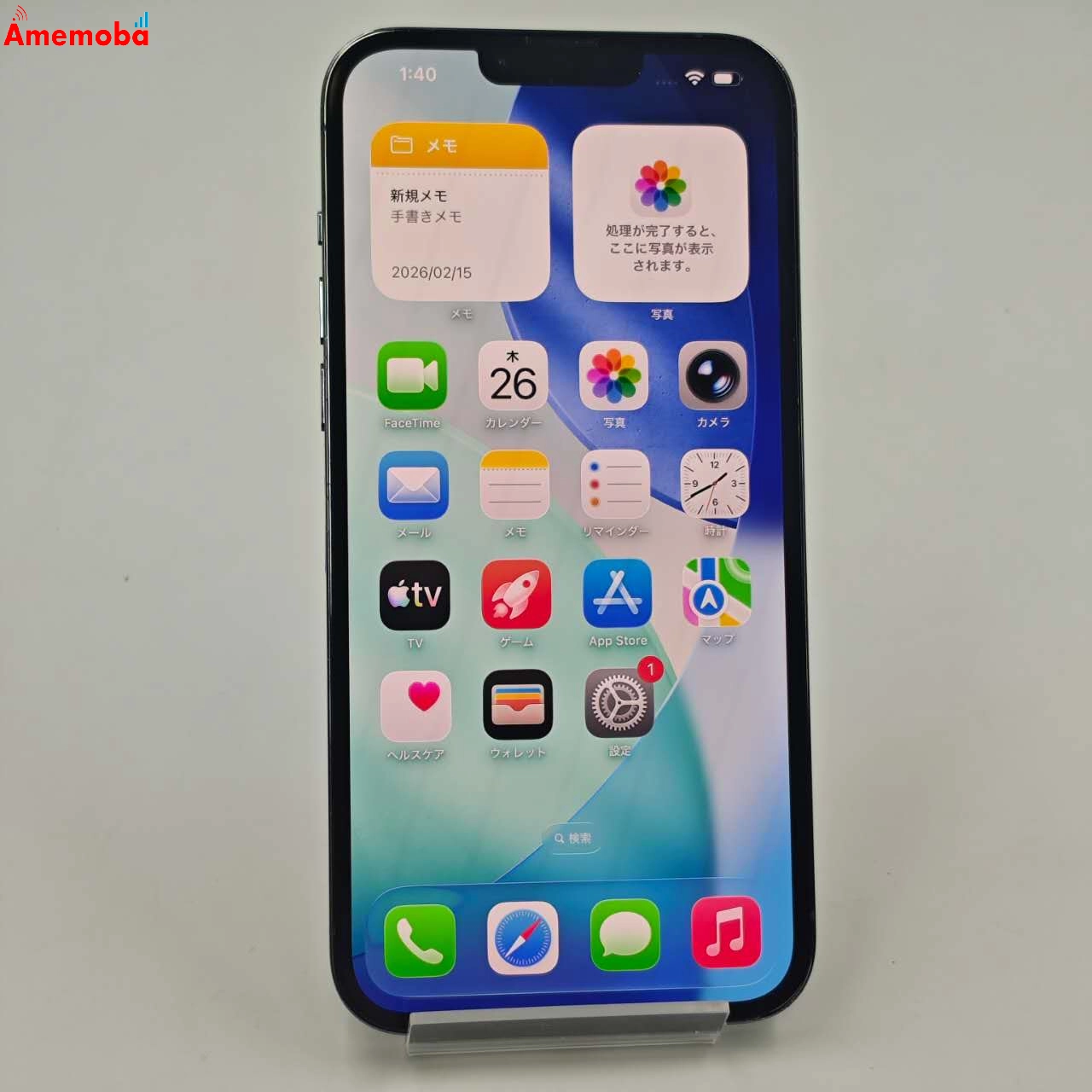 iPhone13 Pro Max 128GB シエラブルー MLJ73J/A AU版SIMフリー