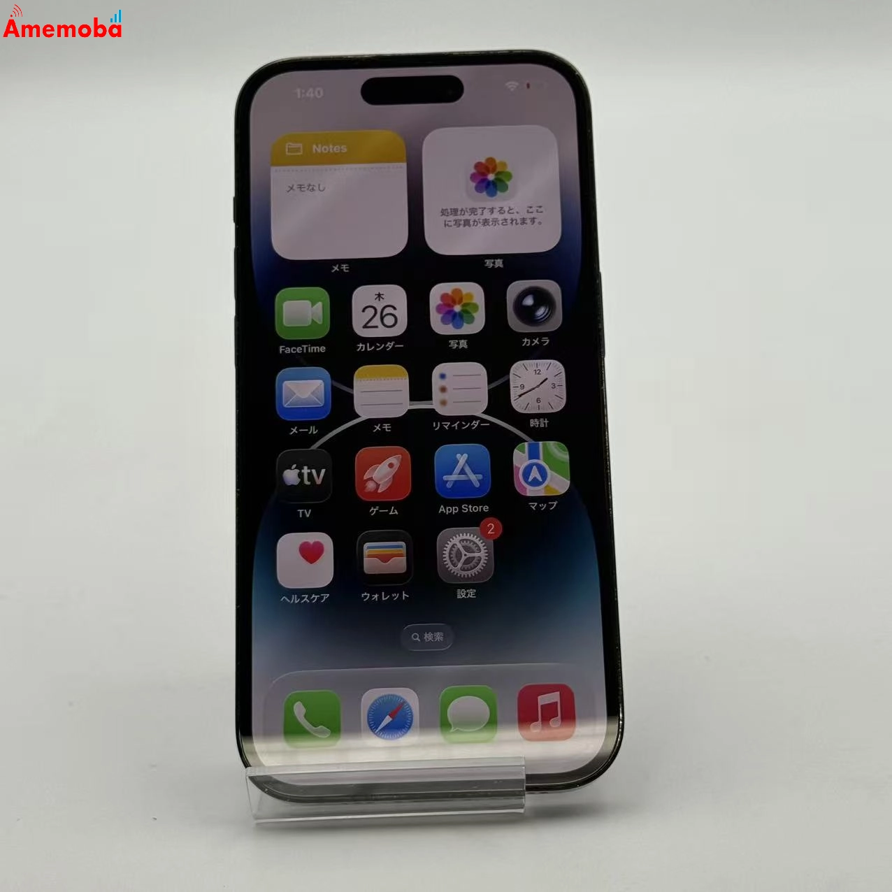 iPhone14 Pro 128GB スペースブラック MPXU3J/A docomo版SIMフリー