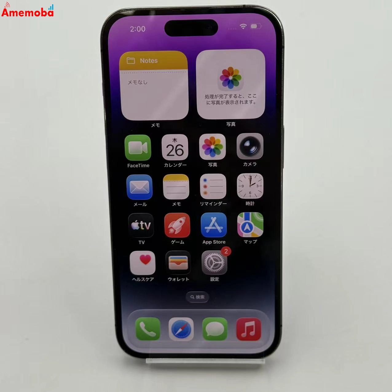 iPhone14 Pro 256GB ディープパープル MQ1E3J/A Apple版SIMフリー