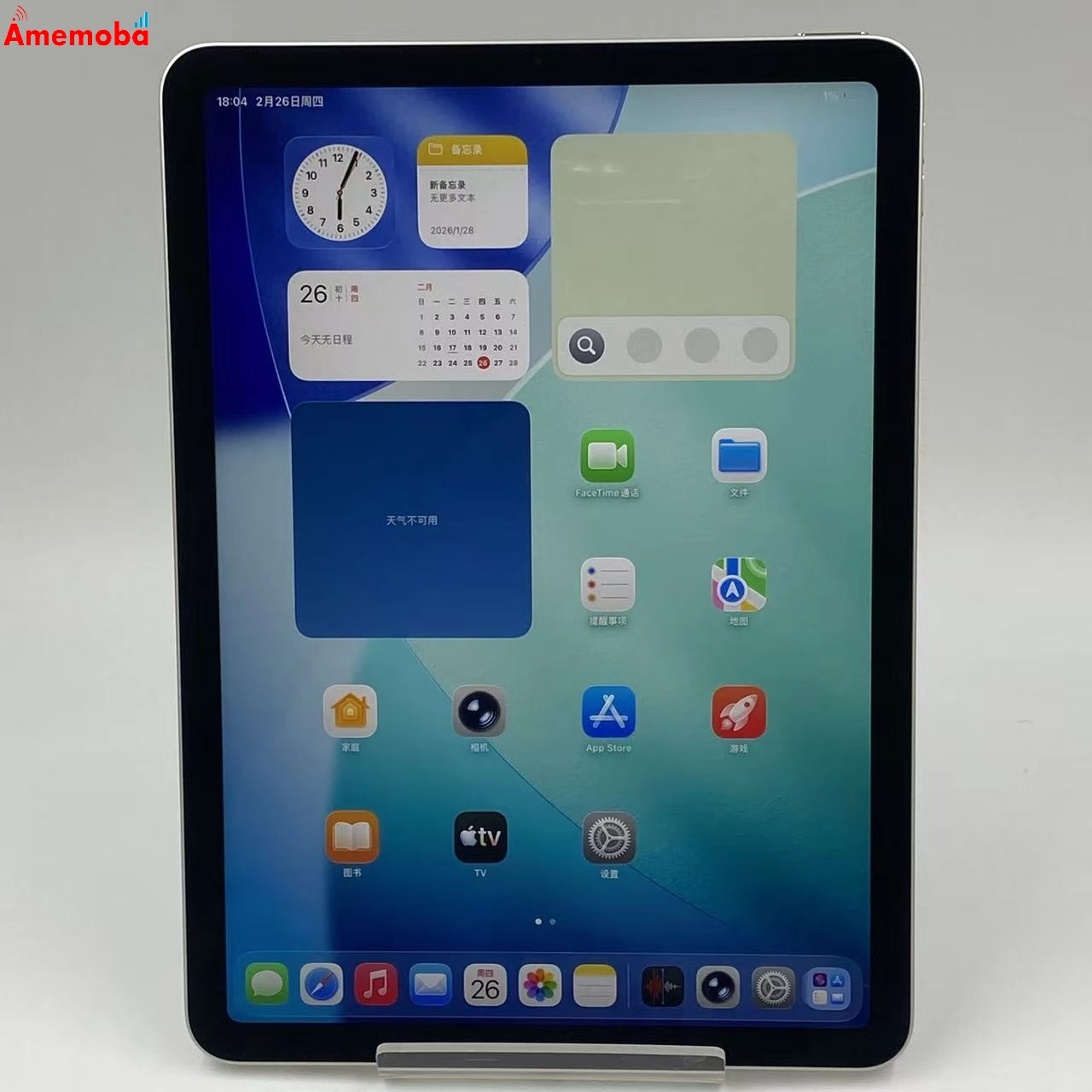 iPad Air 第5世代 Wi-Fiモデル 64GB スターライト MM9F3TA/A 訳あり品