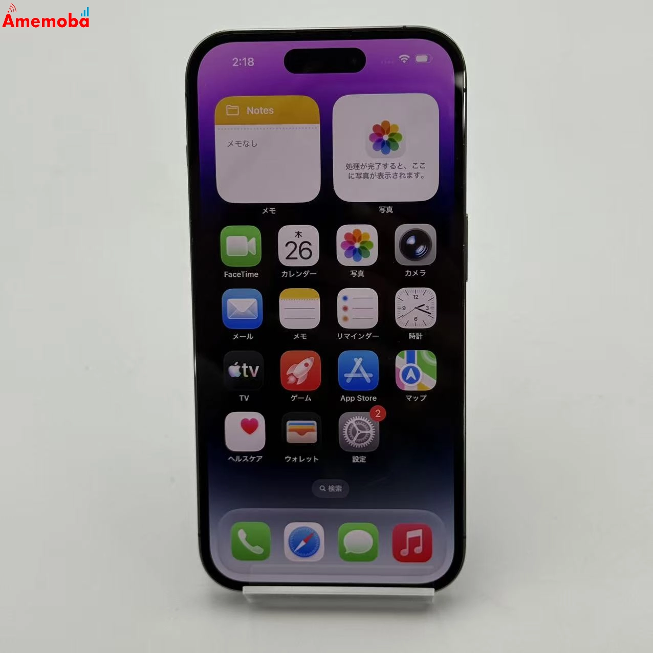 iPhone14 Pro 256GB ディープパープル MQ1E3J/A AU版SIMフリー 美品