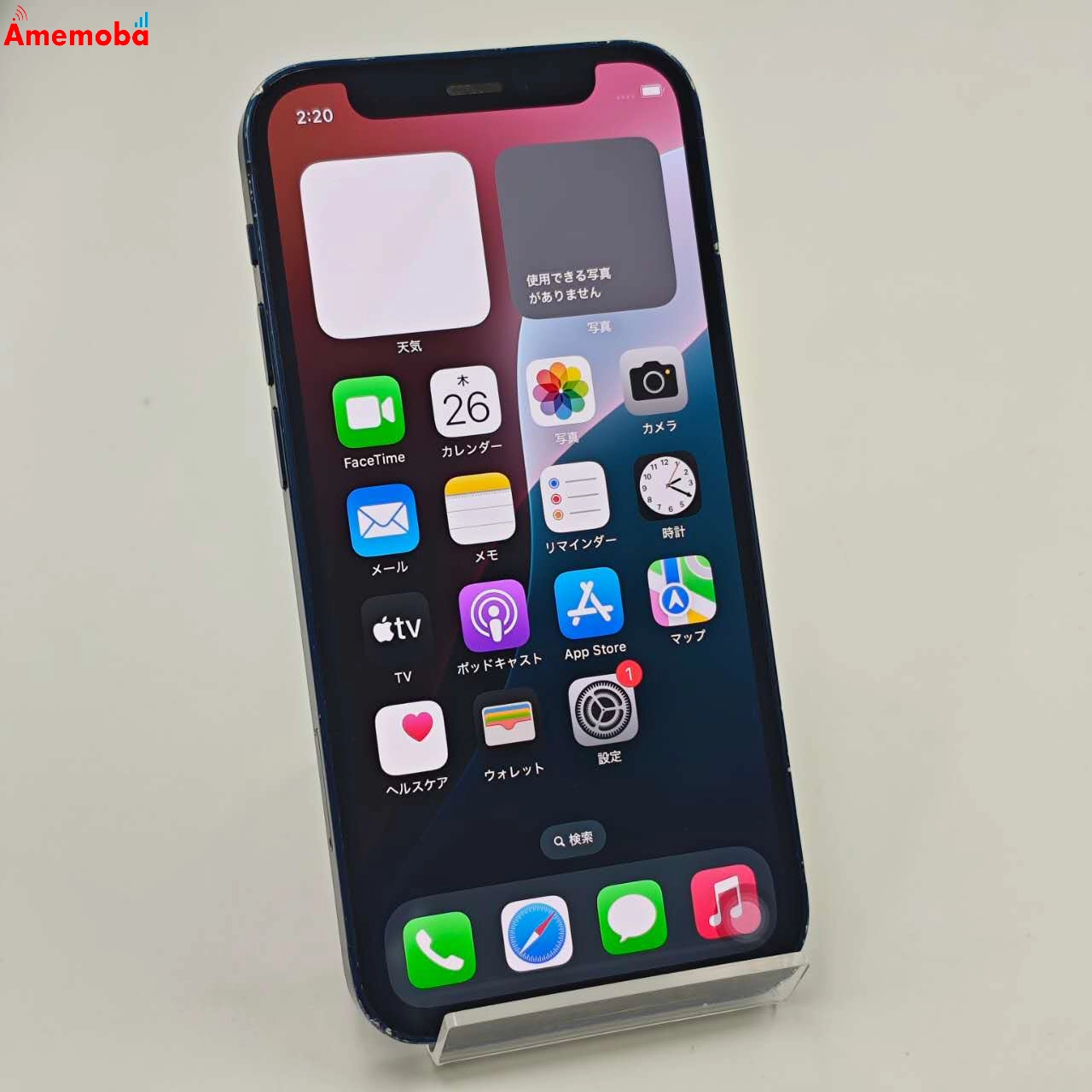 iPhone12 mini 128GB ブルー MGDP3J/A docomo版SIMフリー