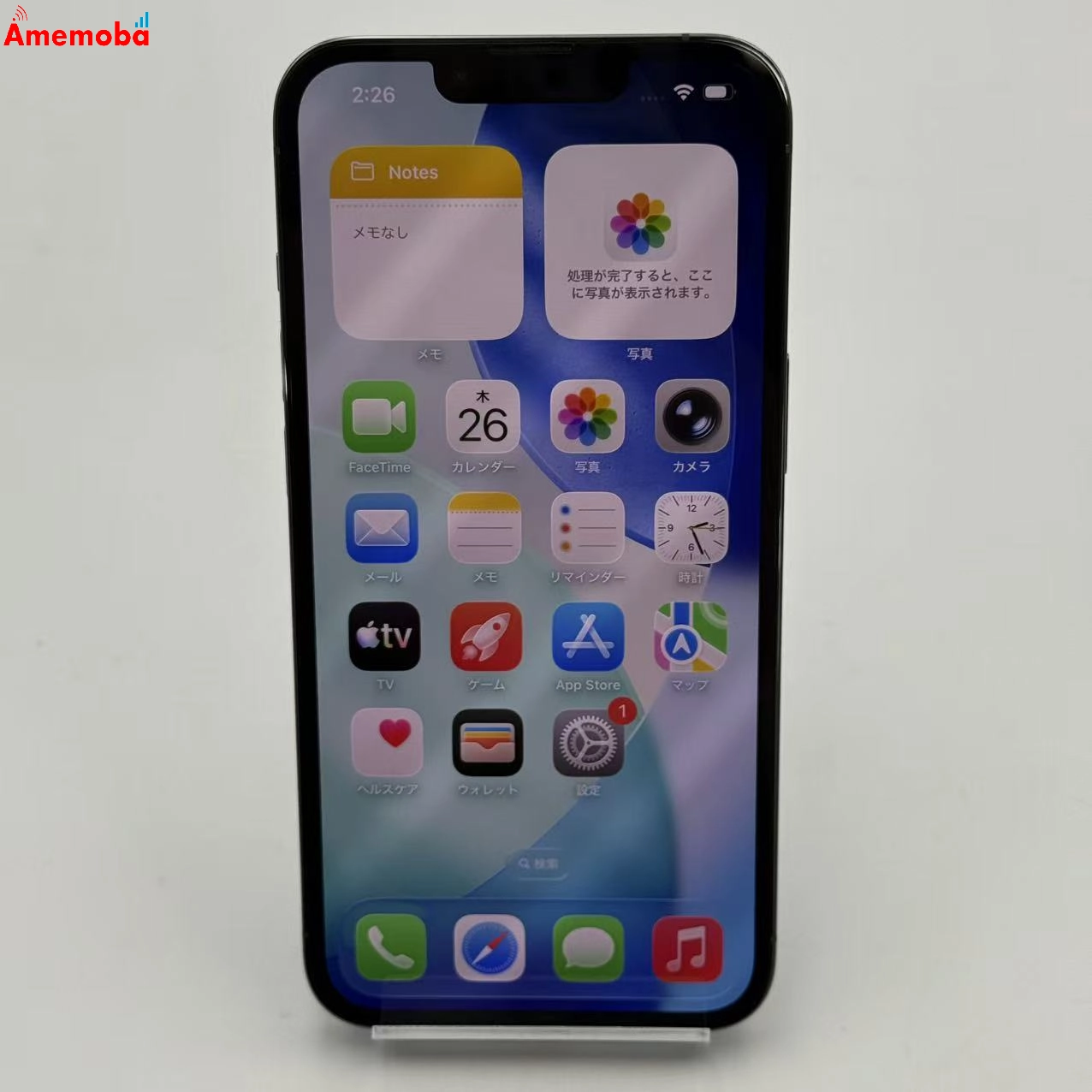 iPhone13 Pro 256GB シエラブルー MLUU3J/A docomo版SIMフリー 美品
