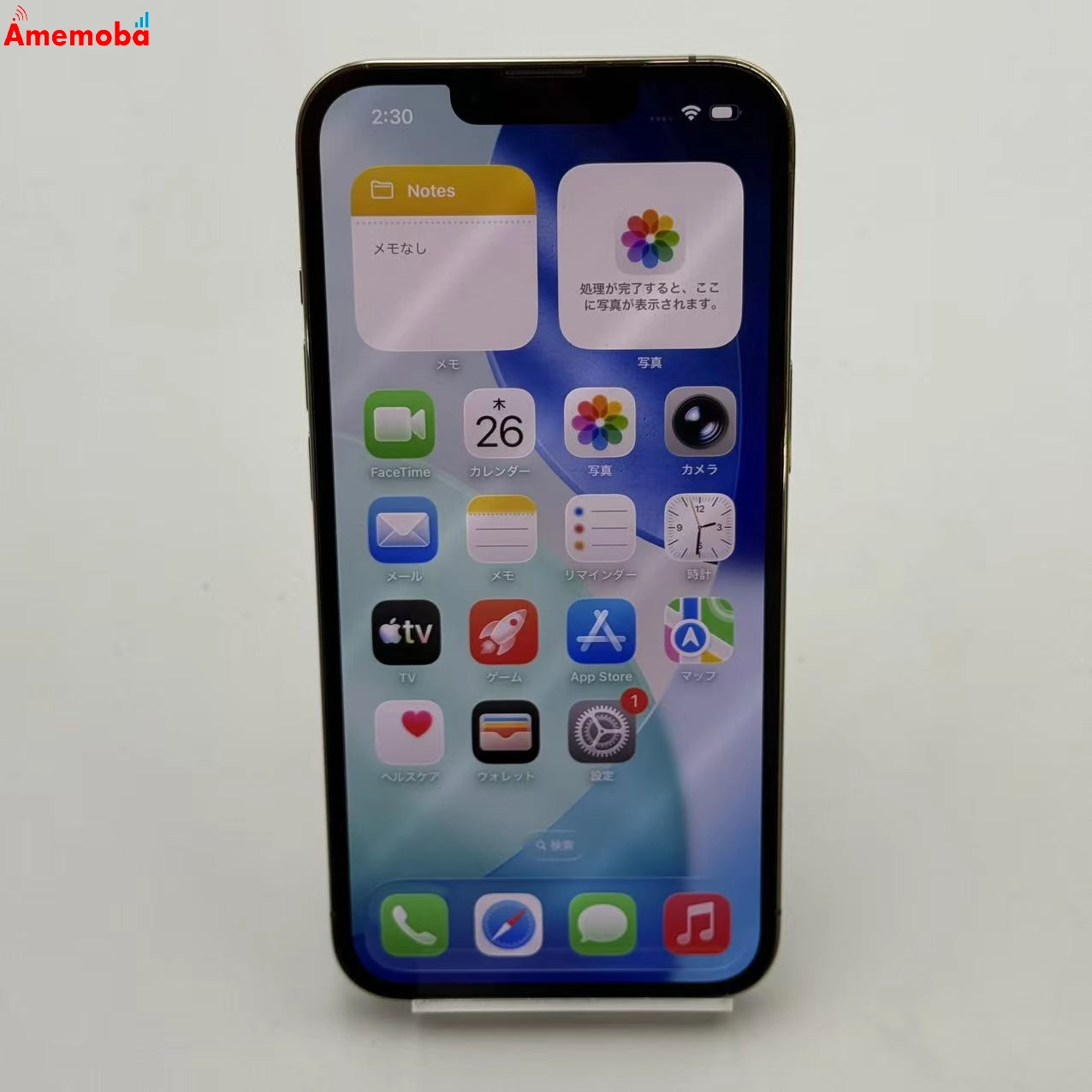iPhone13 Pro 256GB ゴールド NLUQ3J/A AU版SIMフリー 美品