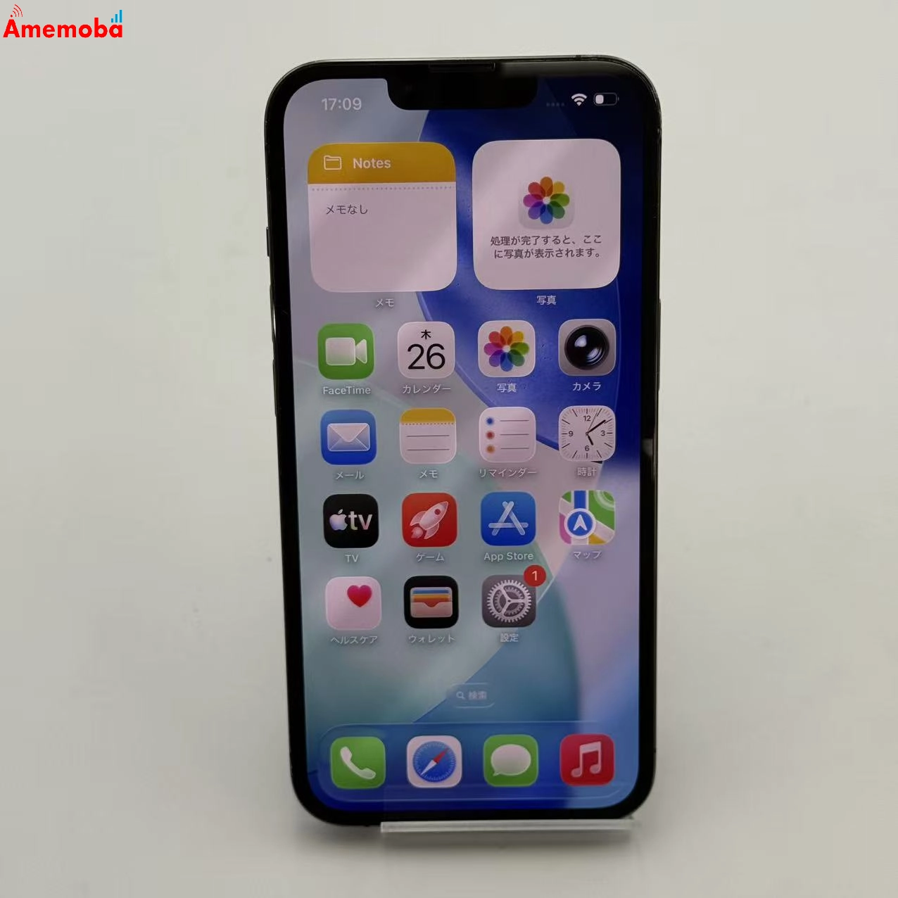 iPhone13 Pro 512GB グラファイト MLUV3J/A SoftBank版SIMフリー