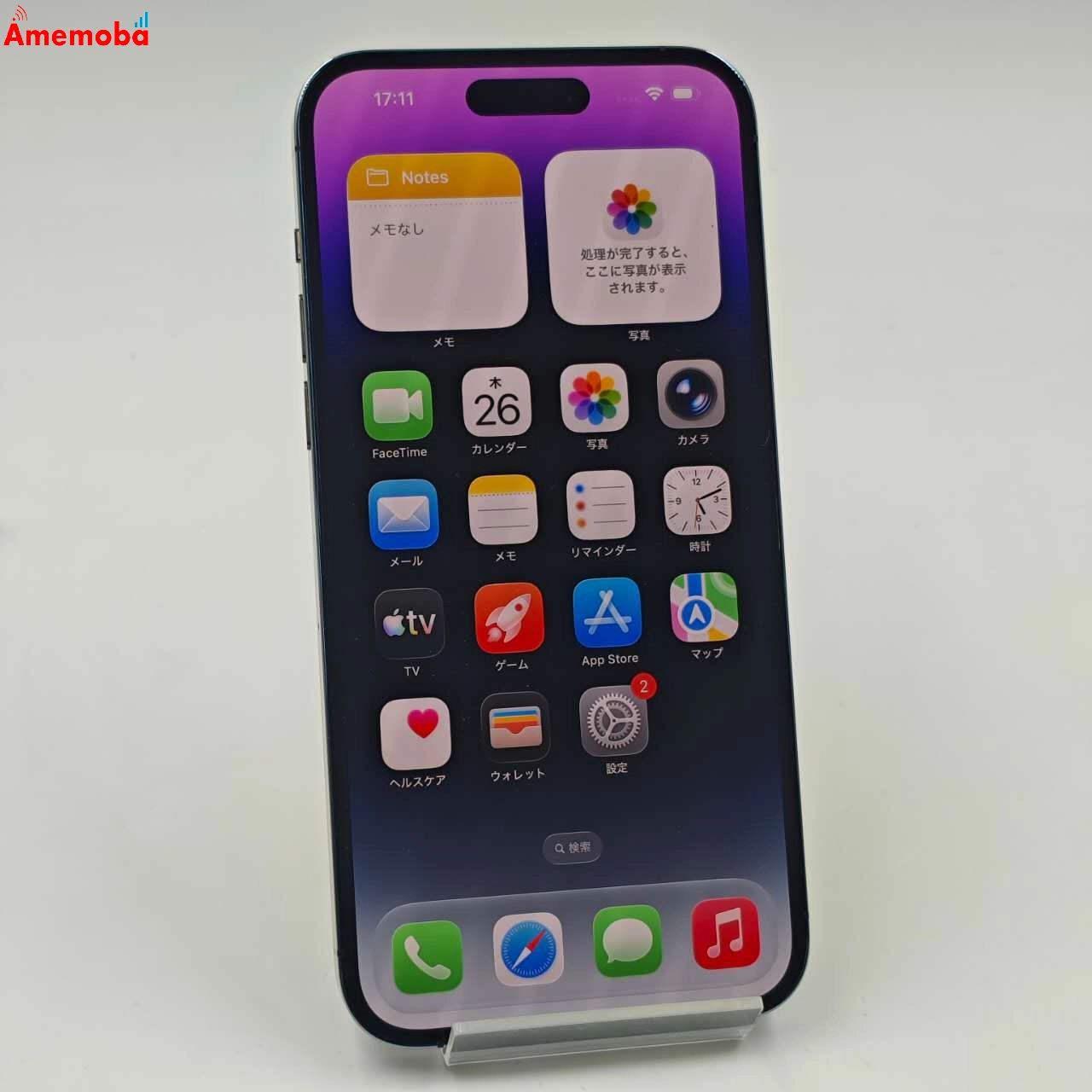 iPhone14 Pro Max 128GB ディープパープル MQ993J/A SoftBank版SIMフリー