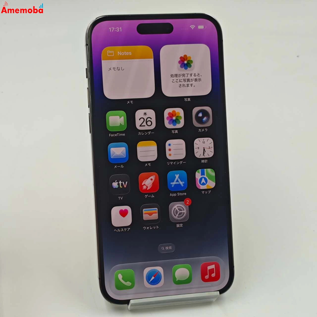 iPhone14 Pro Max 256GB ディープパープル MQ9E3J/A SoftBank版SIMフリー