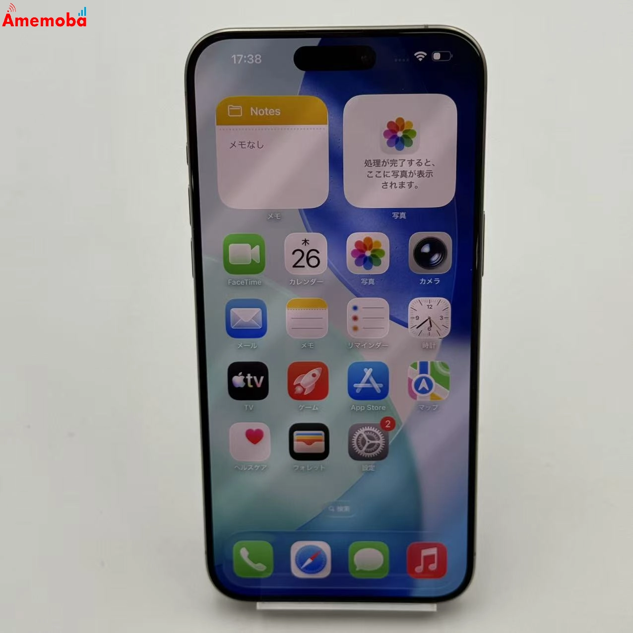 iPhone15 Pro Max 256GB ナチュラルチタニウム 3M742J/A AU版SIMフリー 美品 au