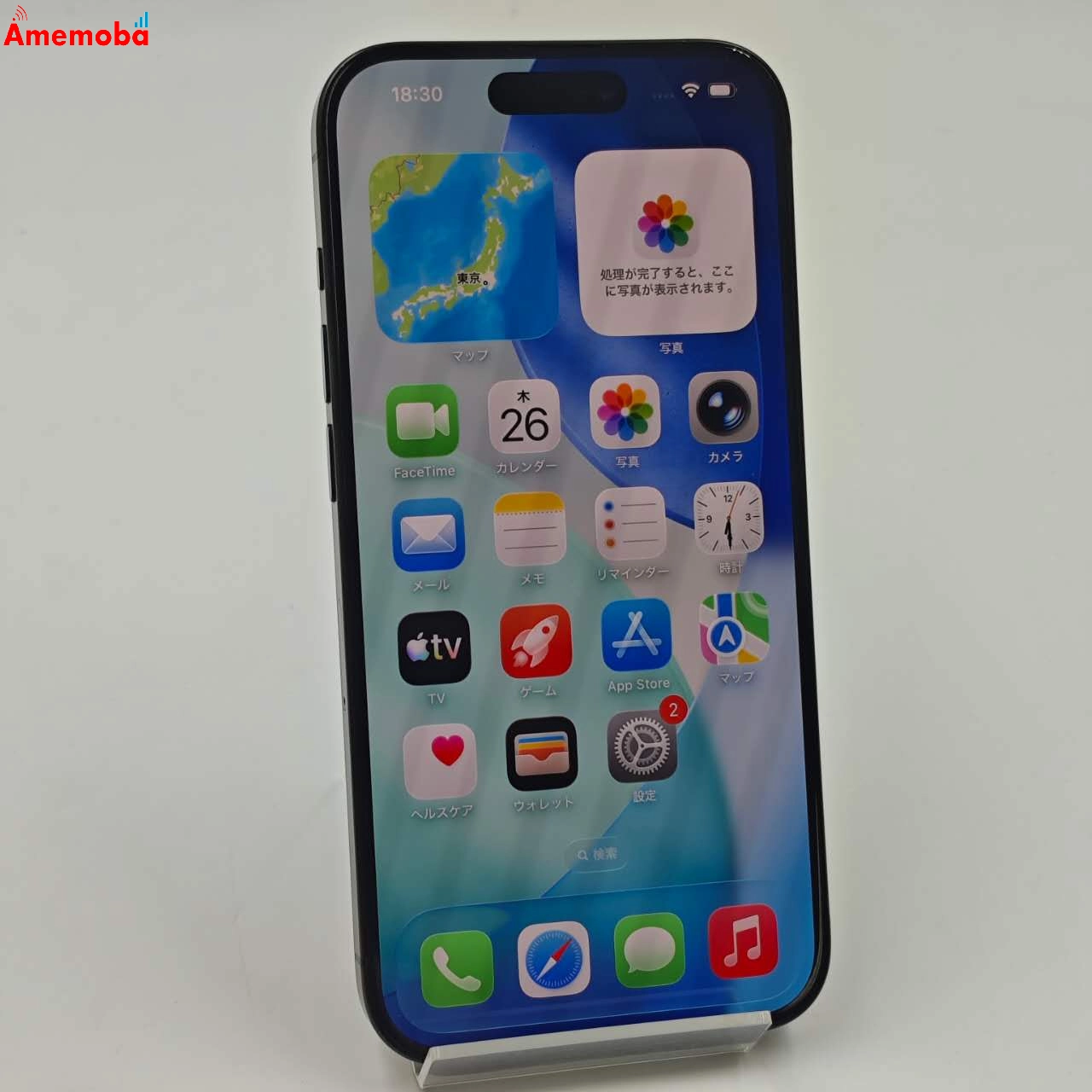 iPhone15 Pro 256GB ブラックチタニウム MTUC3J/A Apple版SIMフリー 美品