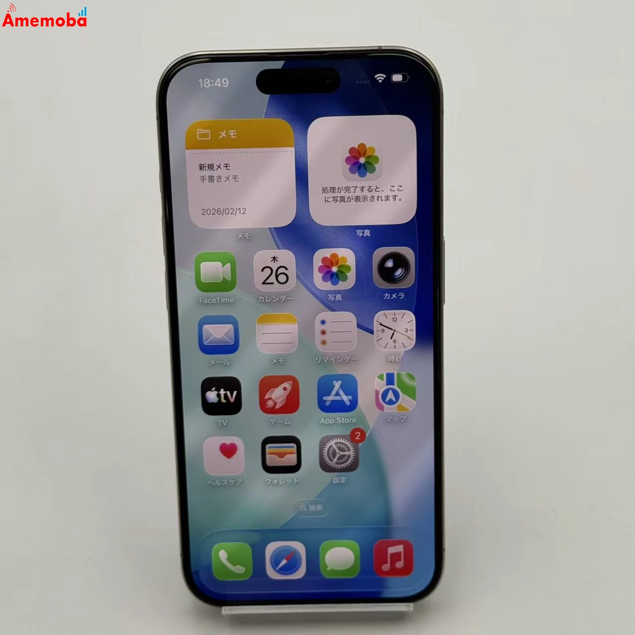 iPhone15 Pro 512GB ナチュラルチタニウム MTUK3J/A docomo版SIMフリー 極美品