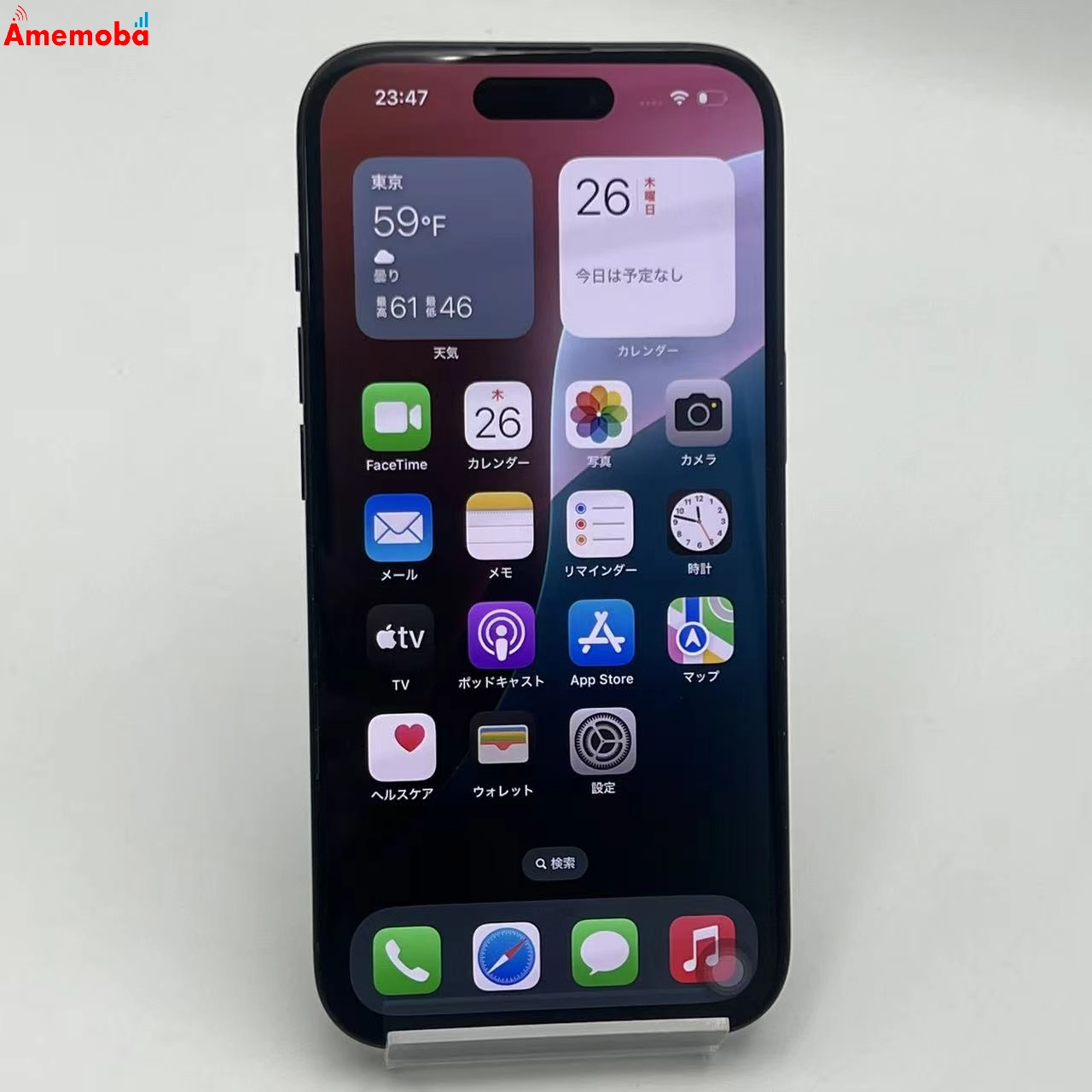 iPhone15 128GB ブラック MTMH3J/A SoftBank版SIMフリー