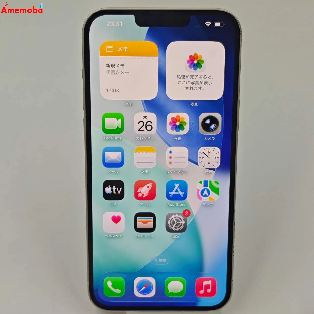 iPhone14 Plus 256GB スターライト MQ4L3J/A Apple版SIMフリー