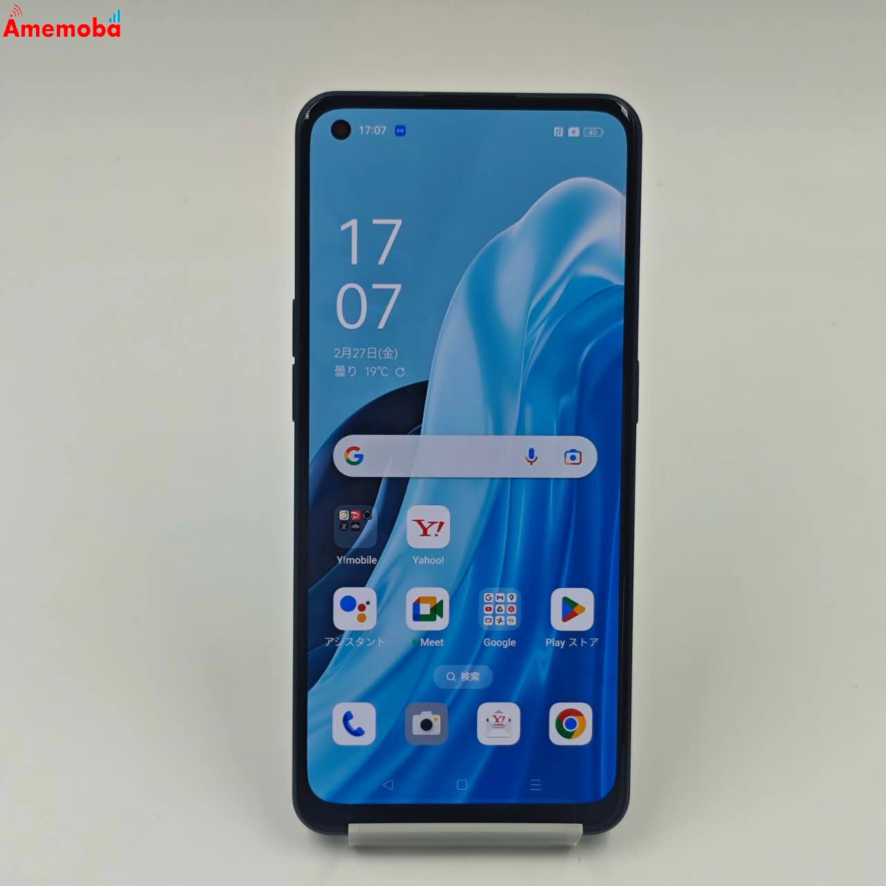 OPPO Reno7 A 128GB スターリーブラック A201OP Y!mobile版SIMフリー