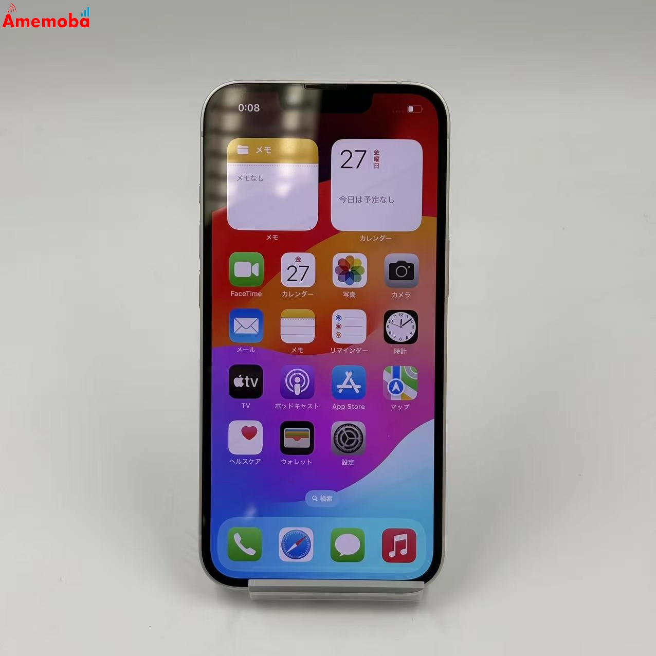 iPhone14 128GB スターライト MPUQ3J/A SIMフリー