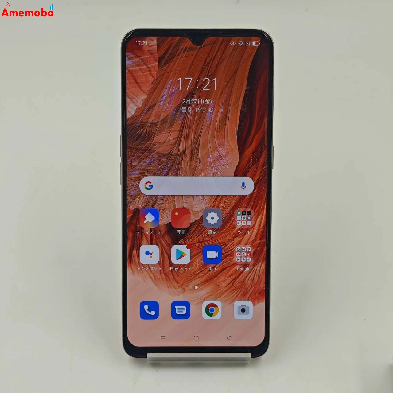 OPPO A73 64GB ダイナミックオレンジ CPH2099 ストア版SIMフリー極美品