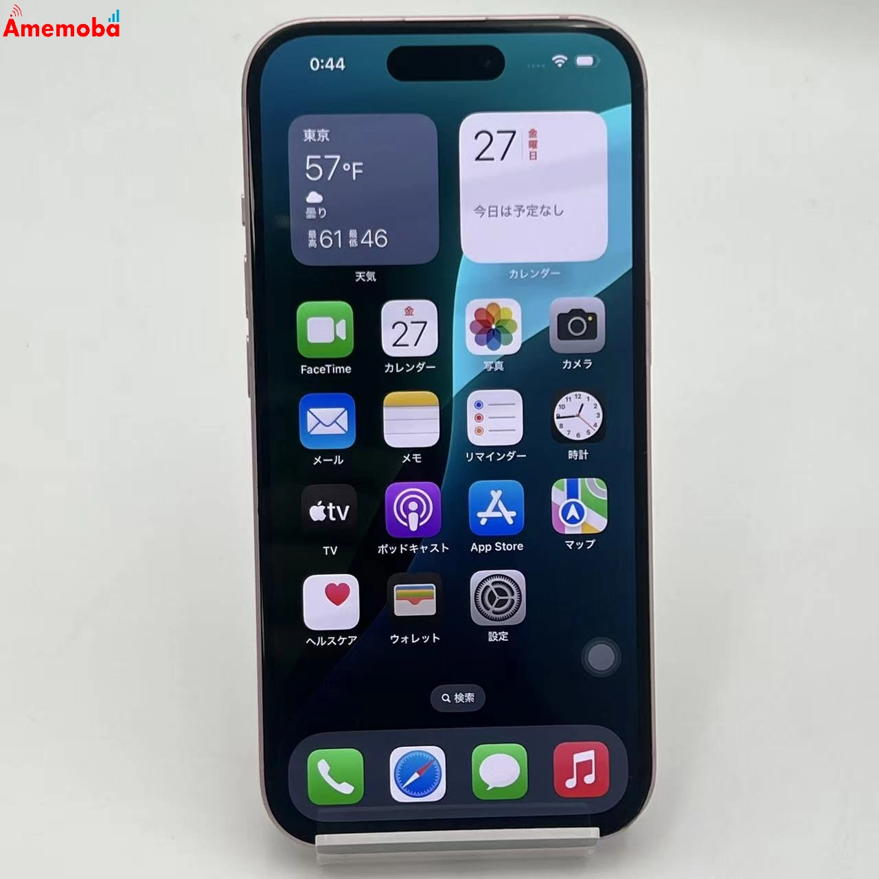 iPhone15 256GB ピンク MTMP3J/A SoftBank版SIMフリー ジャンク品