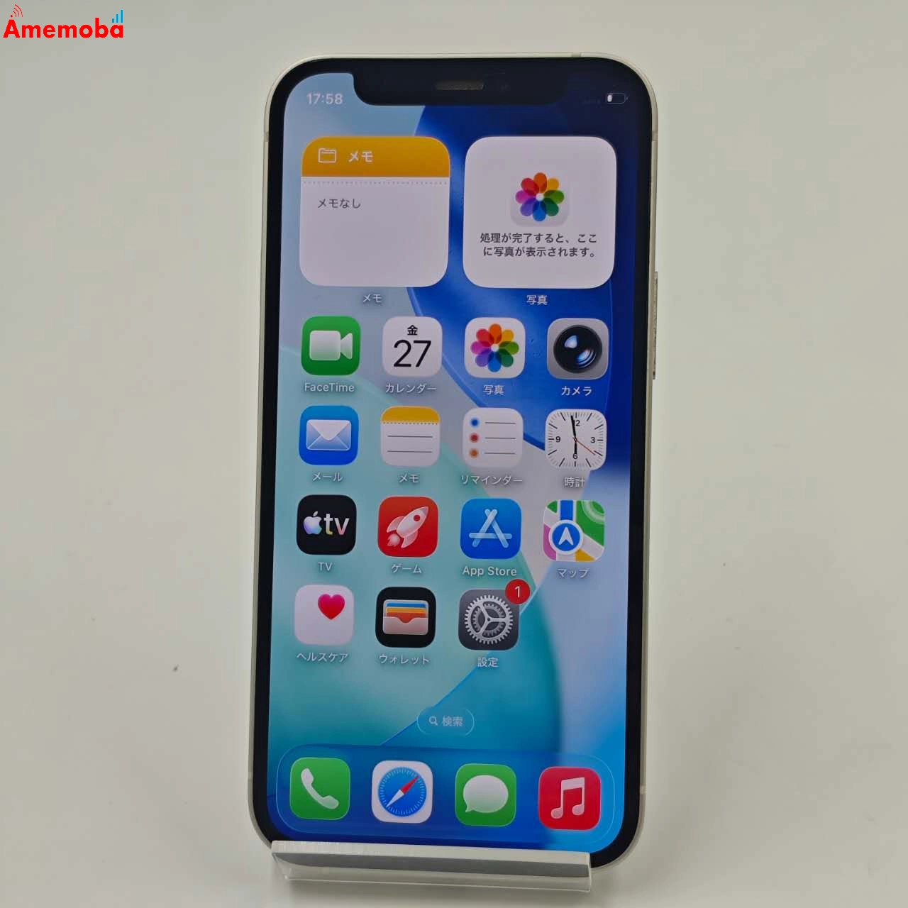 iPhone12 mini 128GB ホワイト MGDM3J/A AU版SIMフリー 訳あり品 au