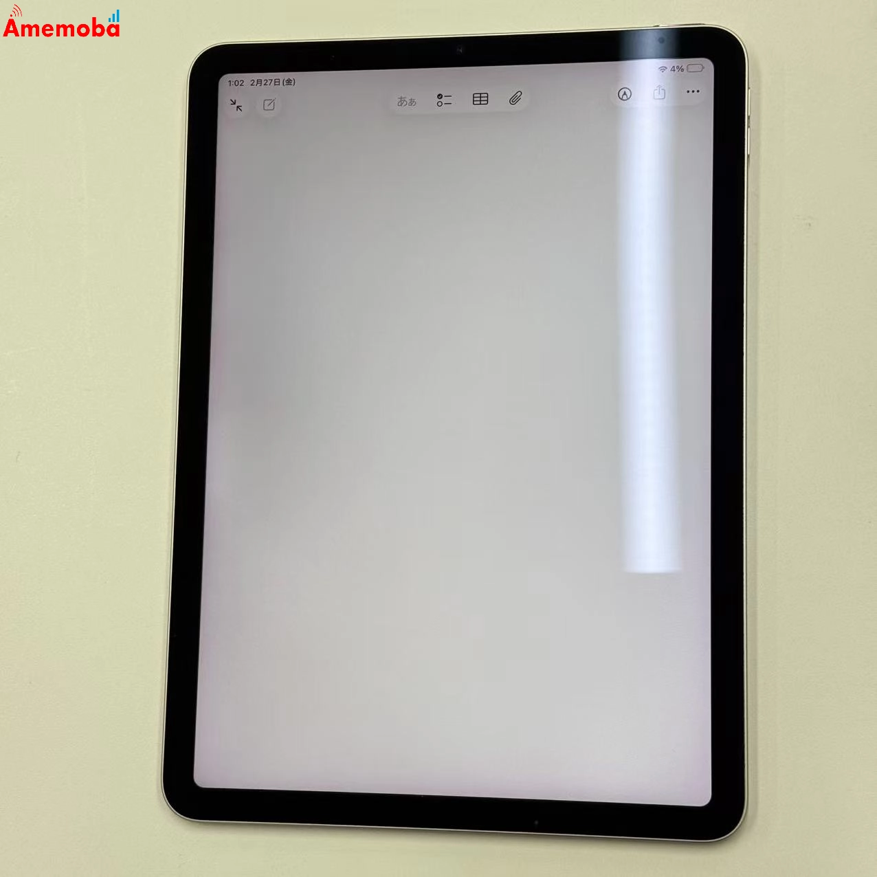 iPad Air 第5世代 Wi-Fiモデル 64GB ピンク MM9D3TA/A 訳あり品