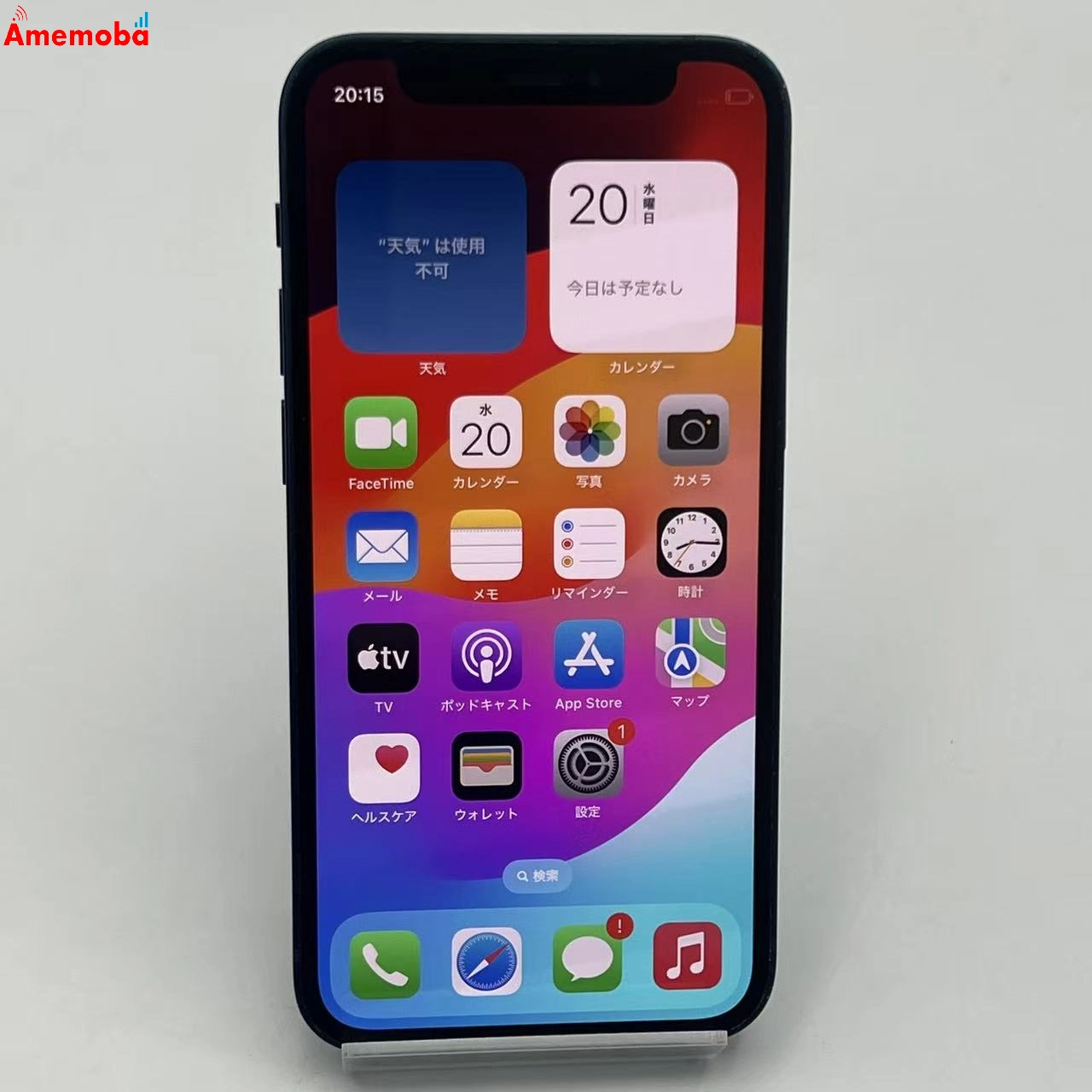 iPhone12 mini 64GB ブルー MGAP3J/A SIMロック解除済 SoftBank 訳あり品