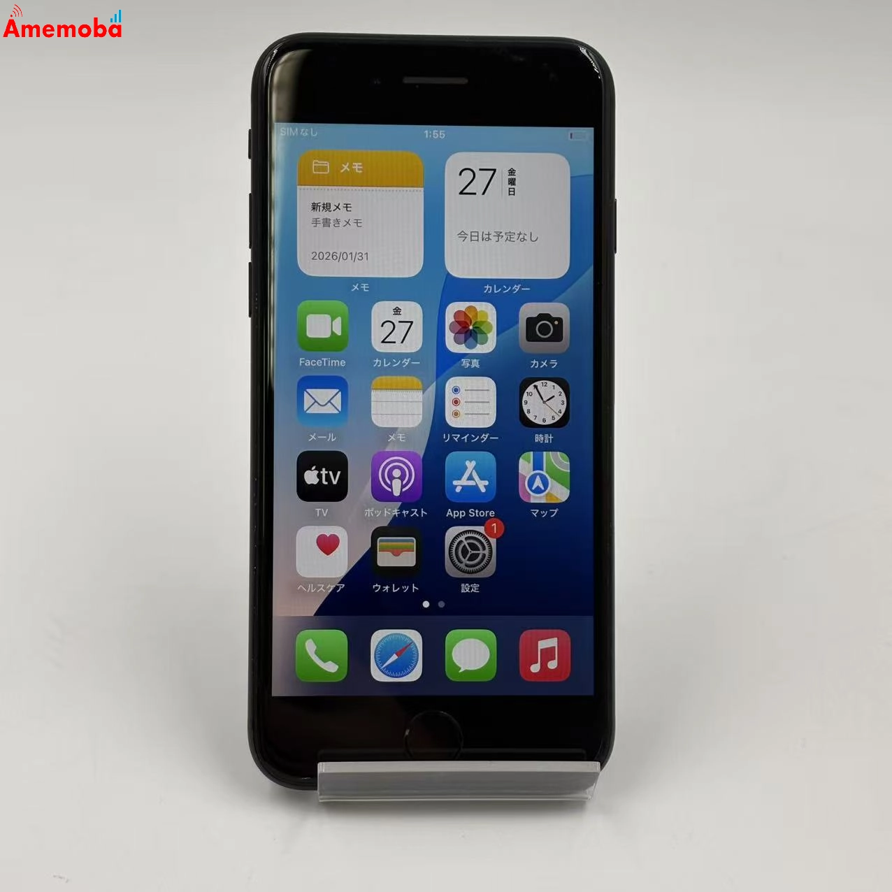 iPhoneSE 第2世代 256GB ブラック MHGW3J/A SIMフリー 楽天モバイル