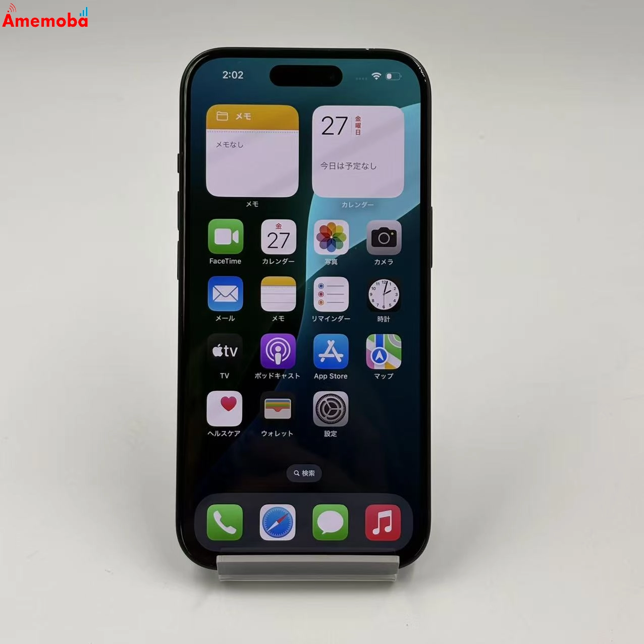 iPhone15 128GB ブラック MTMH3J/A SIMフリー