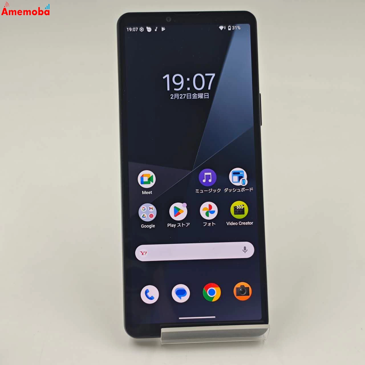 Xperia 10 VI 6GB/128GB ブラック XQ-ES44 ストア版SIMフリー