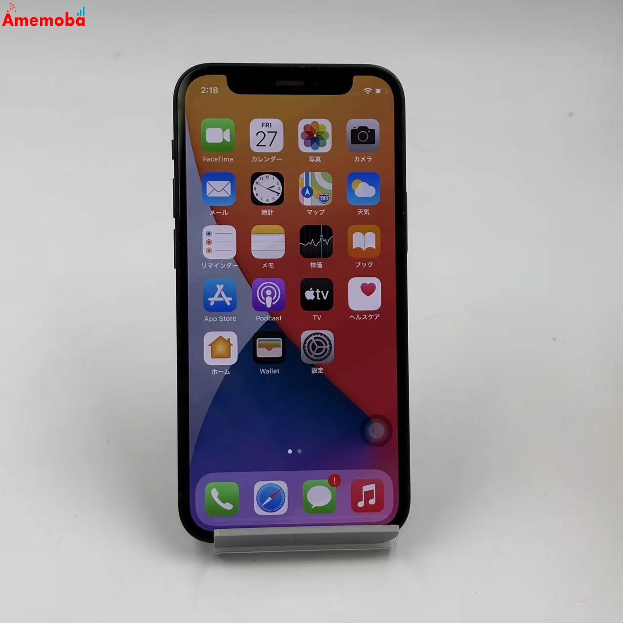 iPhone12 mini 64GB ブラック MGA03J/A SIMフリー docomo