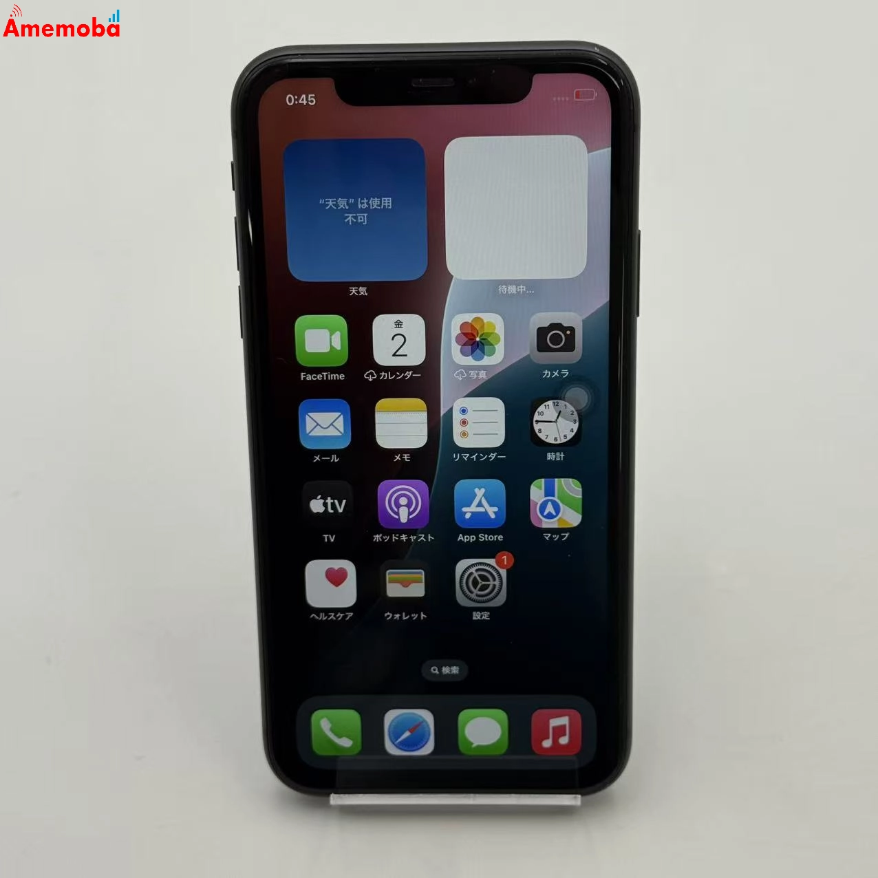 iPhone11 128GB ブラック MWM02J/A docomo版SIMフリー ジャンク品