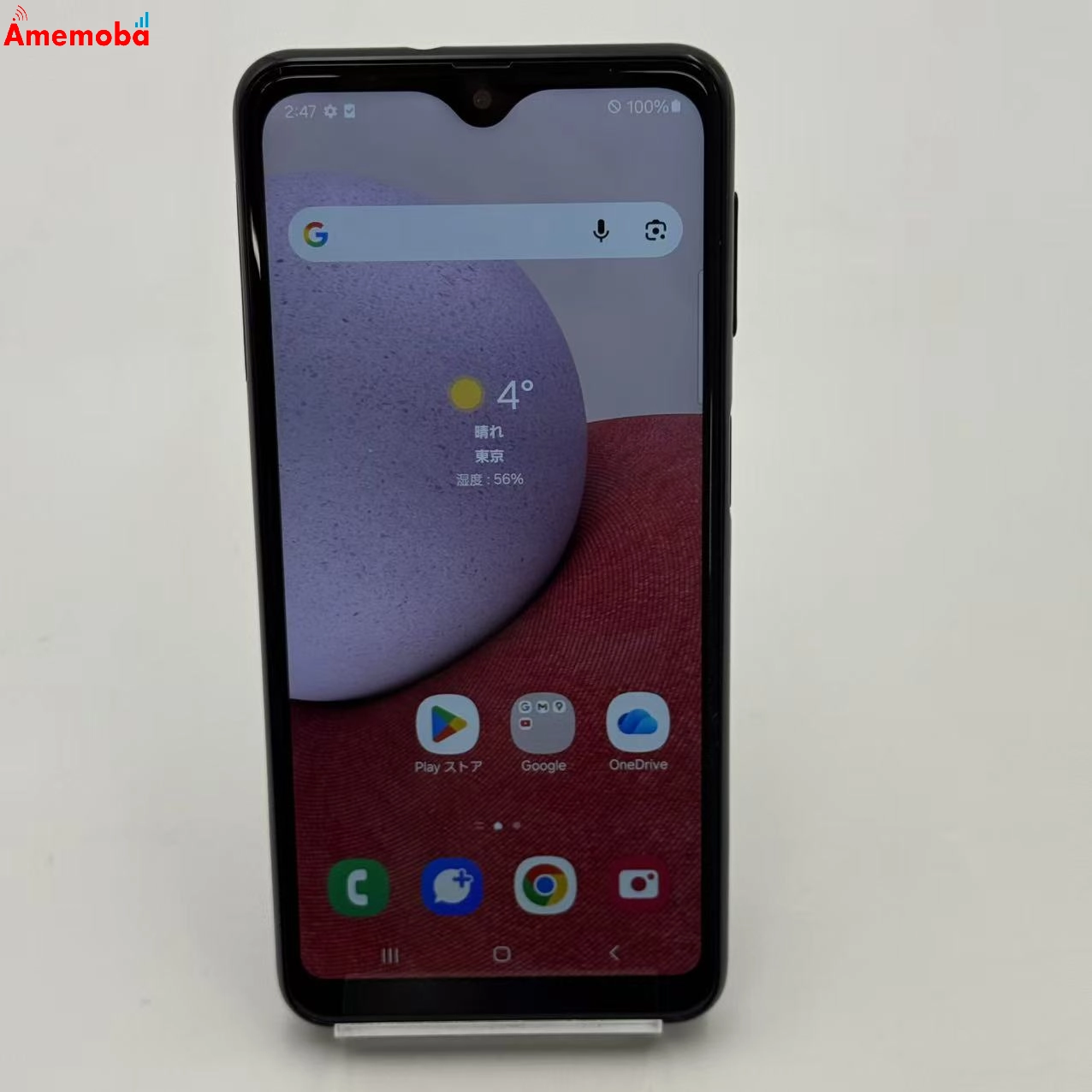 Galaxy A23 5G 4GB/64GB ブラック SCG18 AU版SIMフリー 極美品 au