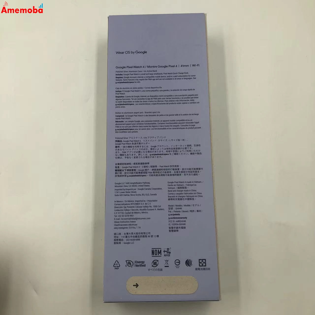 Google Pixel Watch 4 41mm WiFiモデル 32GB シルバー GHH4K 未開封