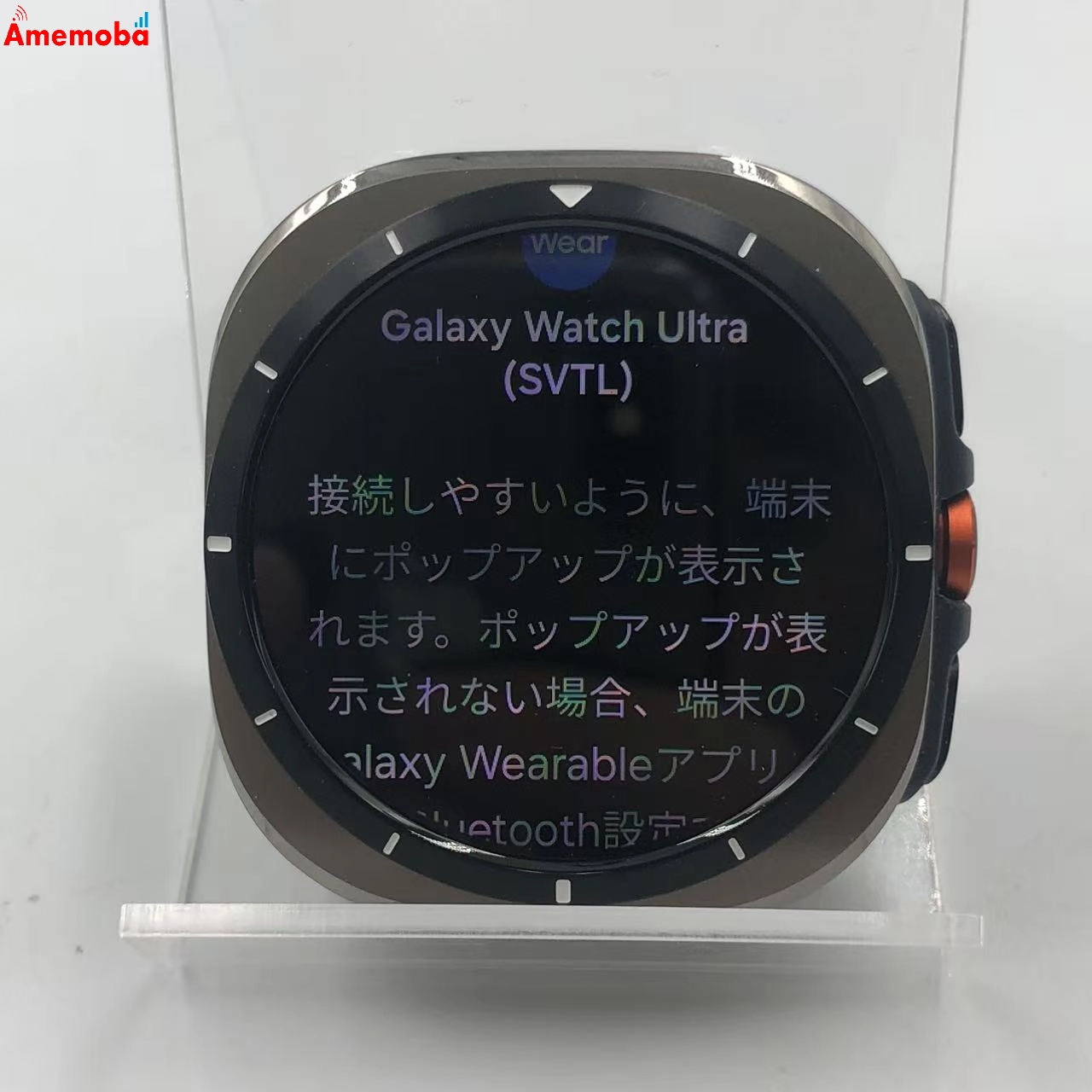 Galaxy Watch Ultra LTEモデル 32GB チタニウムシルバー SM-L705F 新品同様 SIMフリー