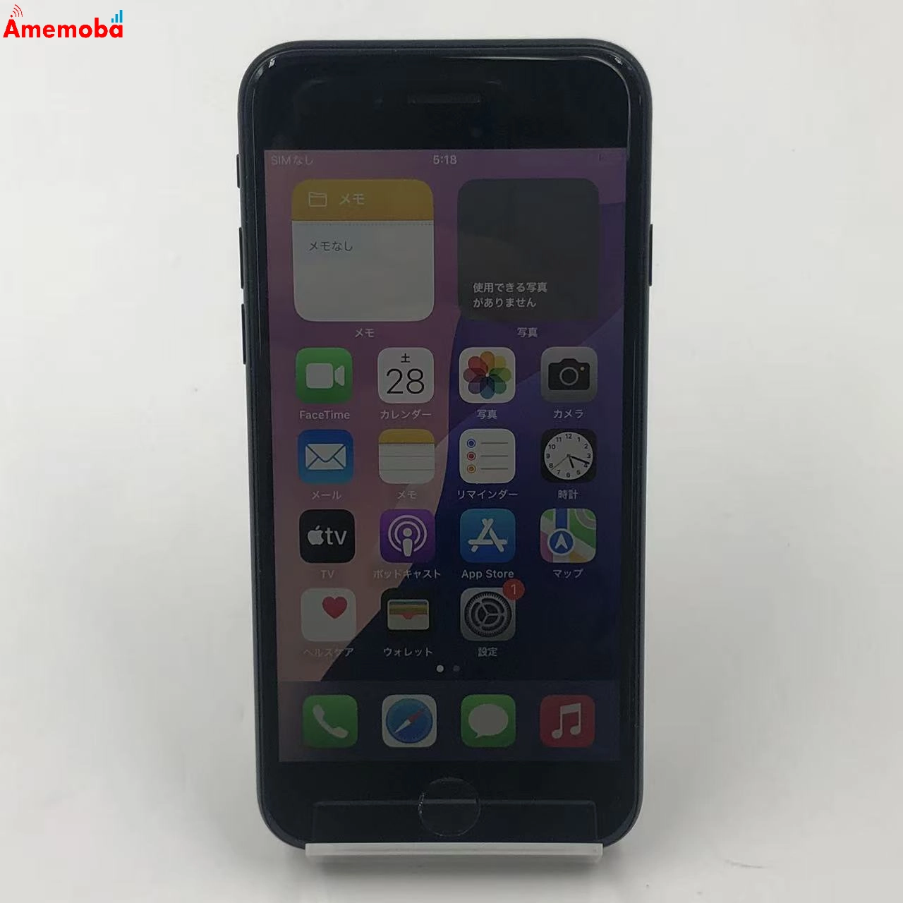 iPhoneSE 第3世代 64GB ミッドナイト NMYC3J/A AU版SIMフリー 新品同様