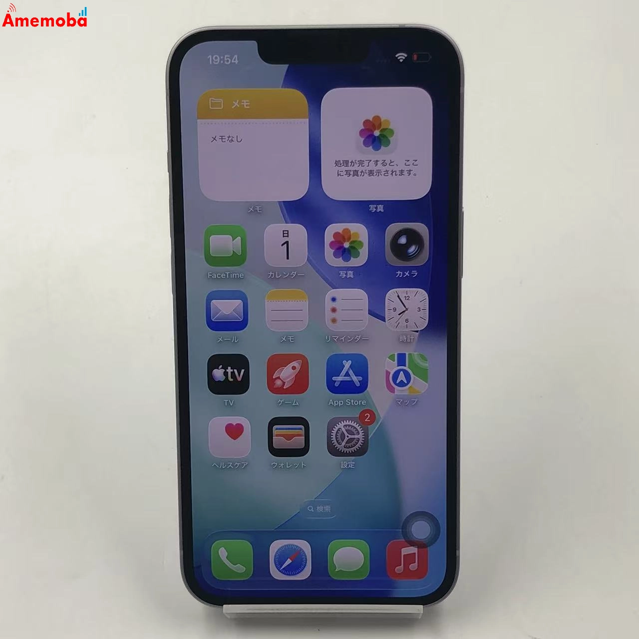 iPhone14 128GB パープル MPUY3J/A docomo版SIMフリー 極美品