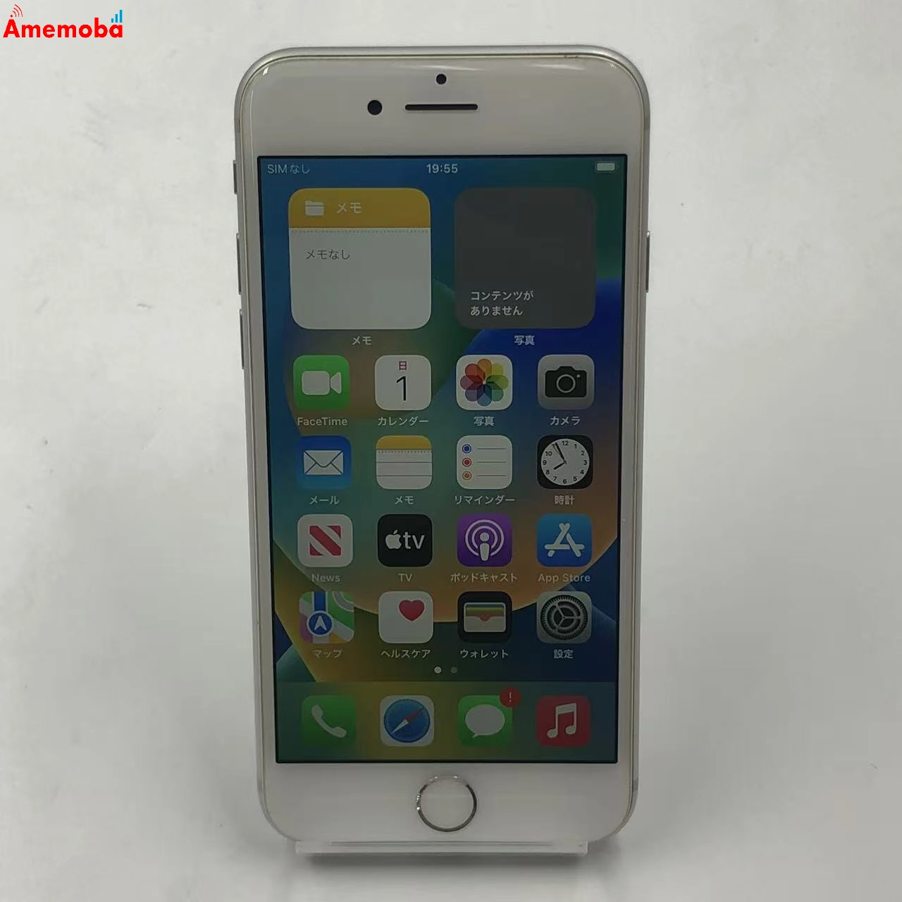 iPhone 8 256GB Silver MQ7G2ZP/A 海外版SIMフリー 美品