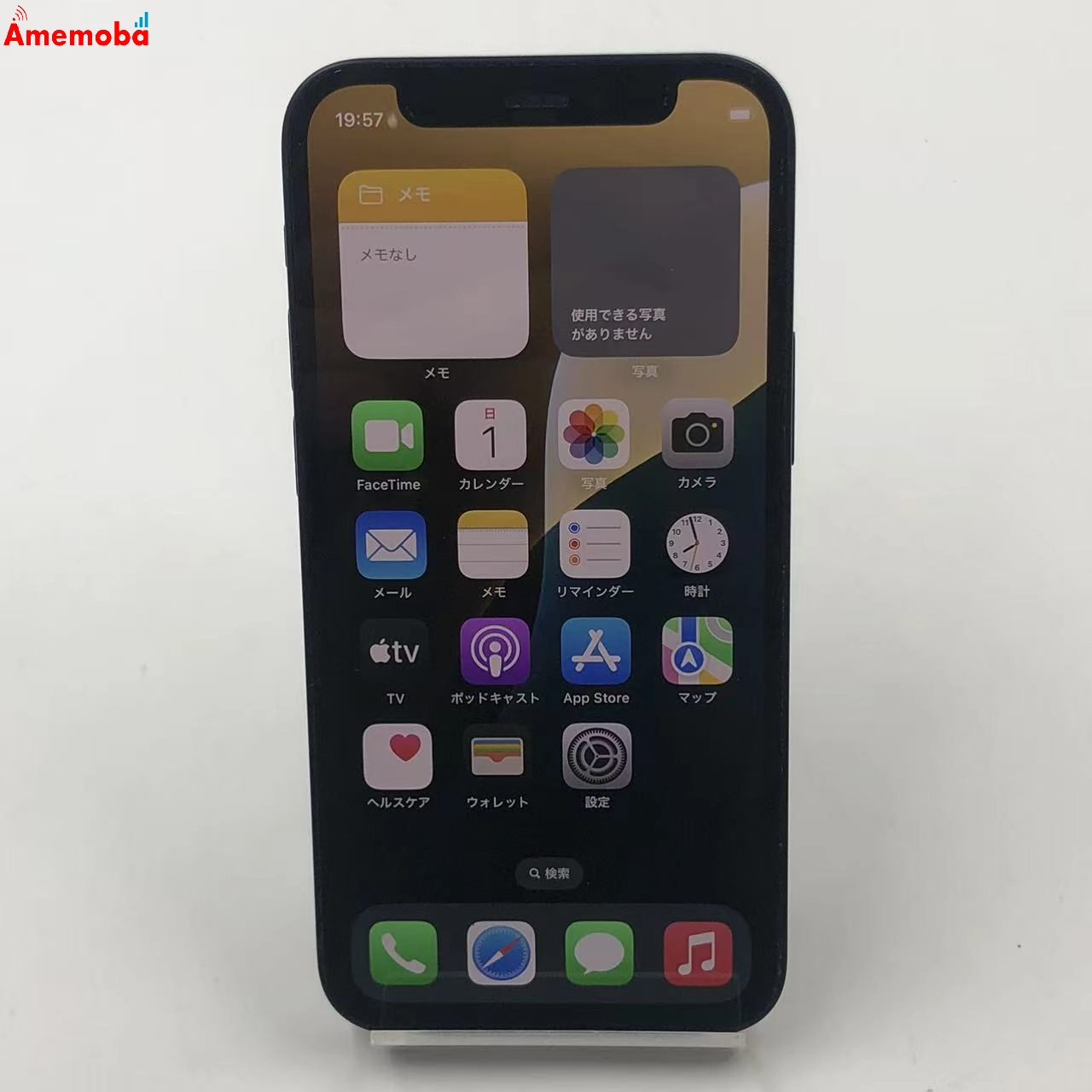 iPhone12 mini 64GB ブラック MGA03J/A SoftBank版SIMフリー 美品
