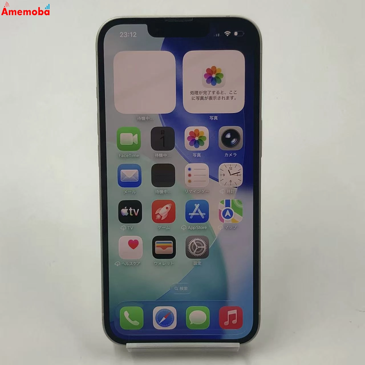 iPhone14 128GB スターライト MPUQ3J/A AU版SIMフリー 極美品