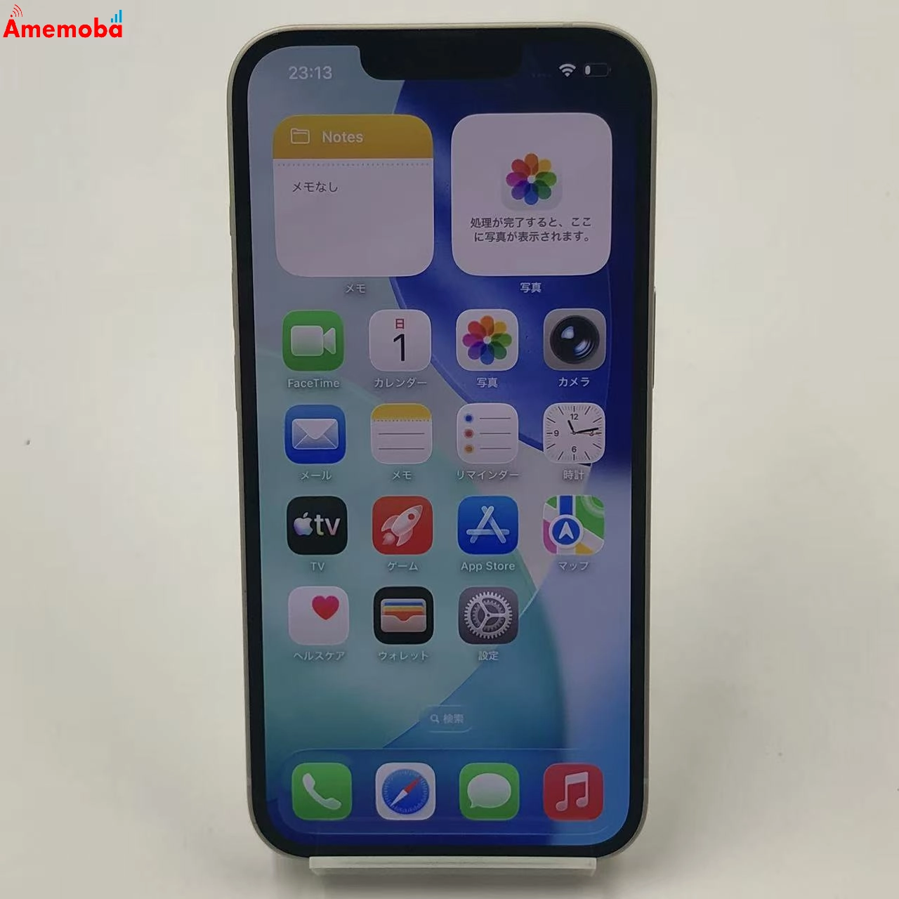 iPhone14 128GB スターライト MPUQ3J/A Apple版SIMフリー 極美品