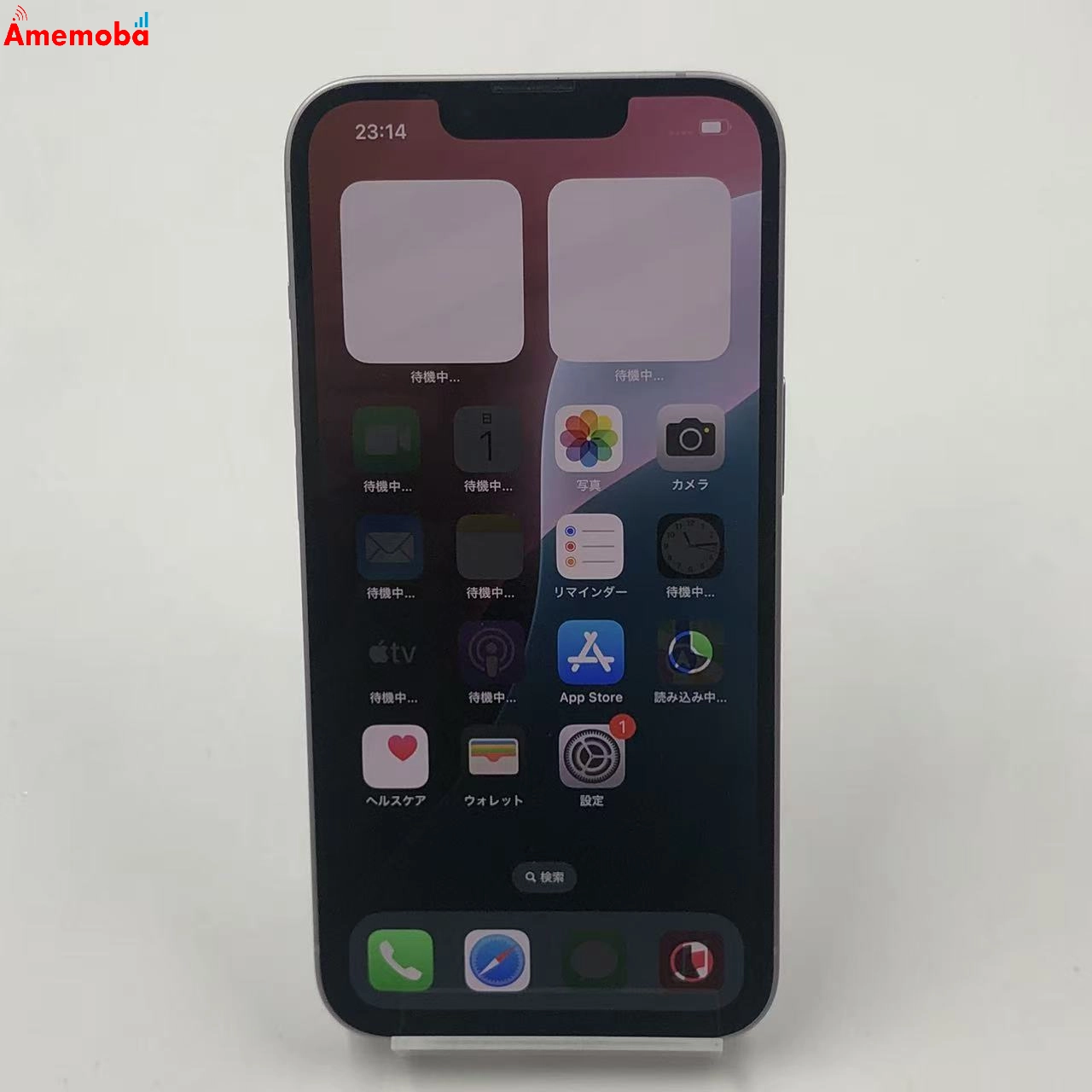 iPhone14 128GB パープル MPUY3J/A AU版SIMフリー 美品