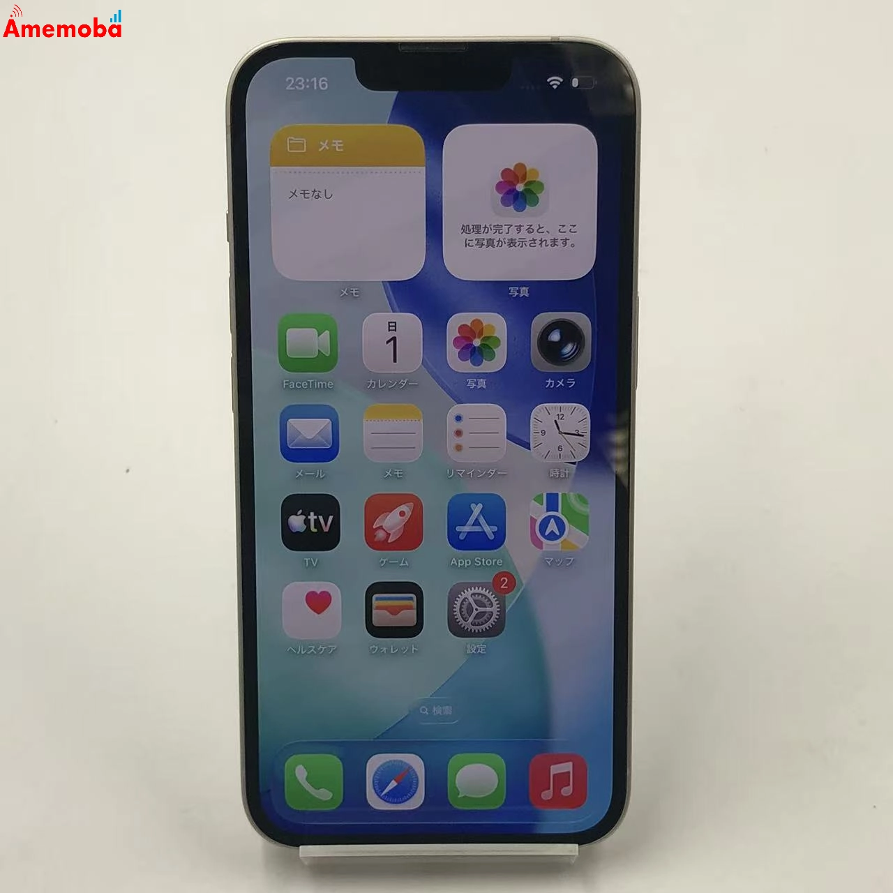 iPhone14 128GB スターライト MPUQ3J/A SoftBank版SIMフリー 美品